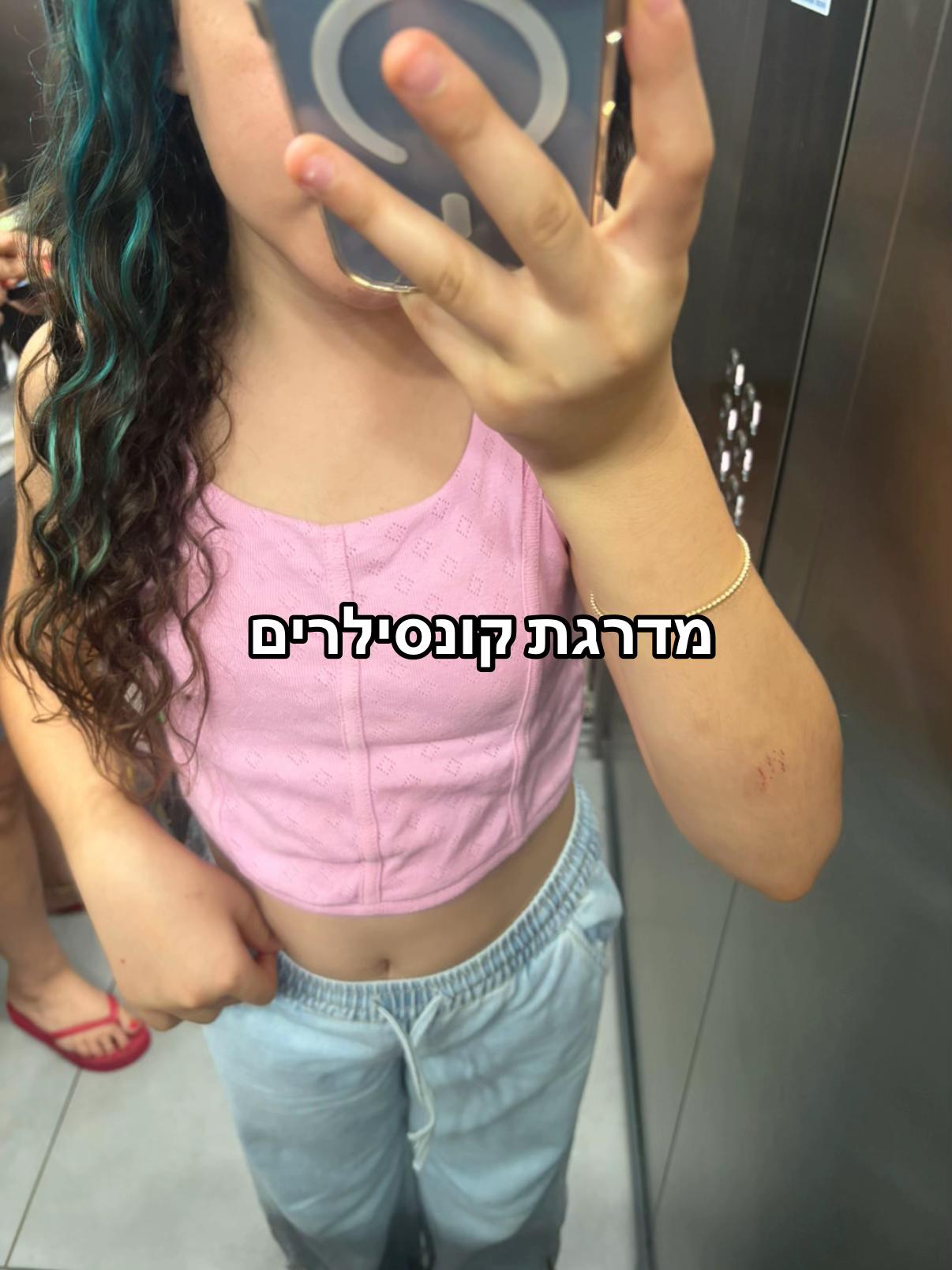 @ליאן פרץ ||Lian peretz 🪬