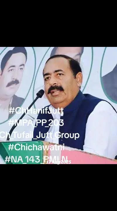 @CHMHANIFJuttMPAPP203