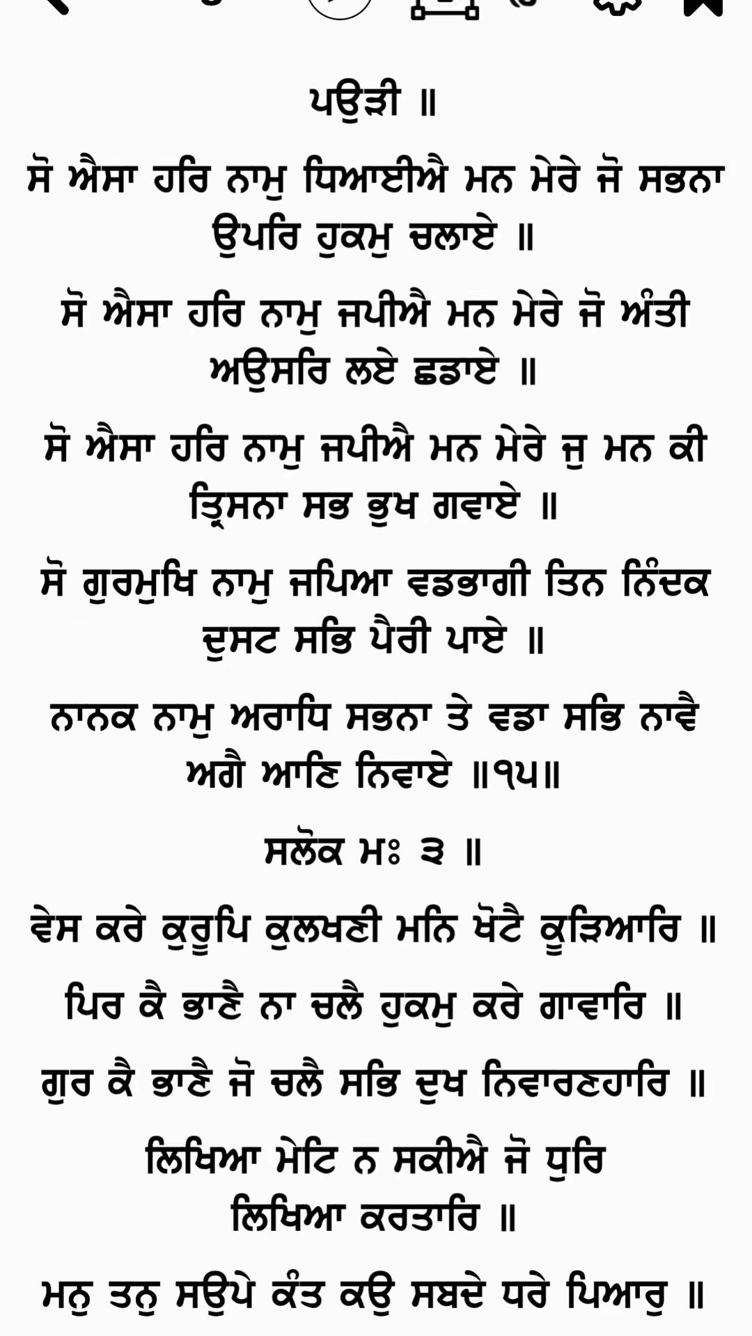 @Baba Deep Singh Ji 26 10 2024