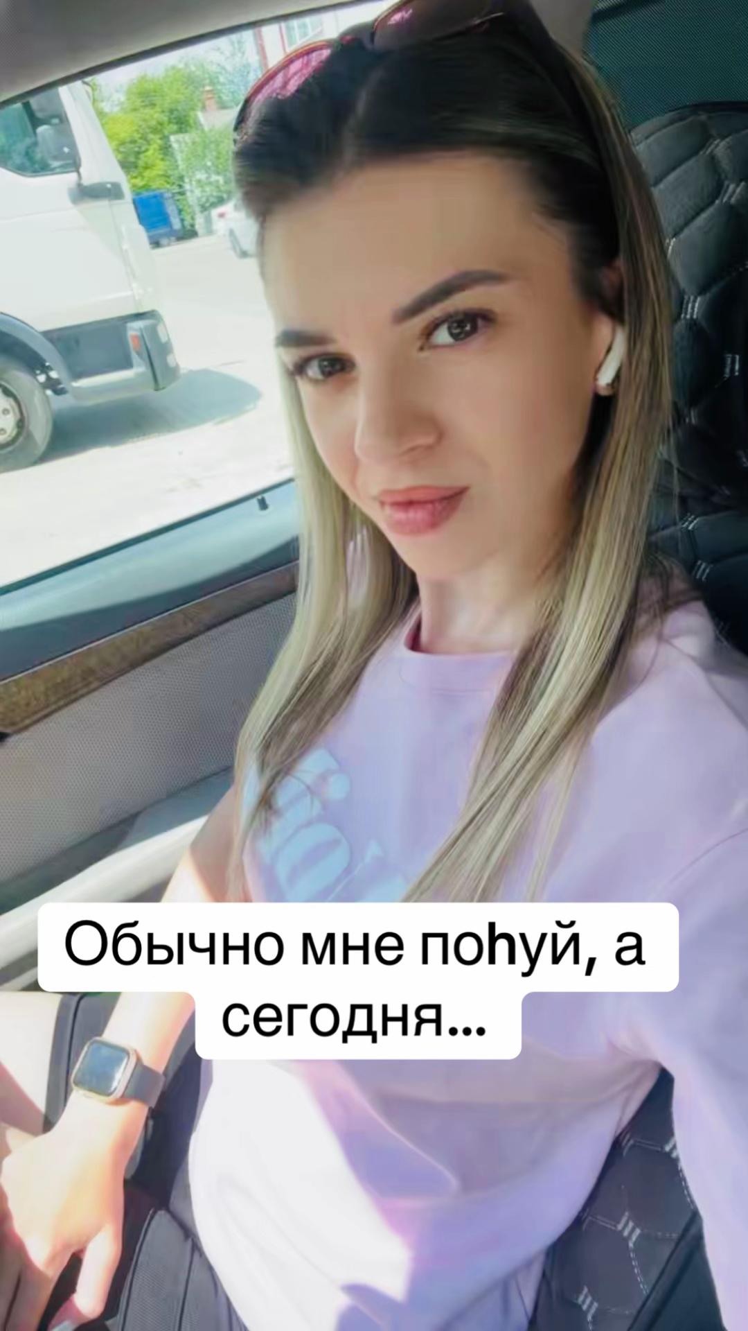 @Ирина Неруца
