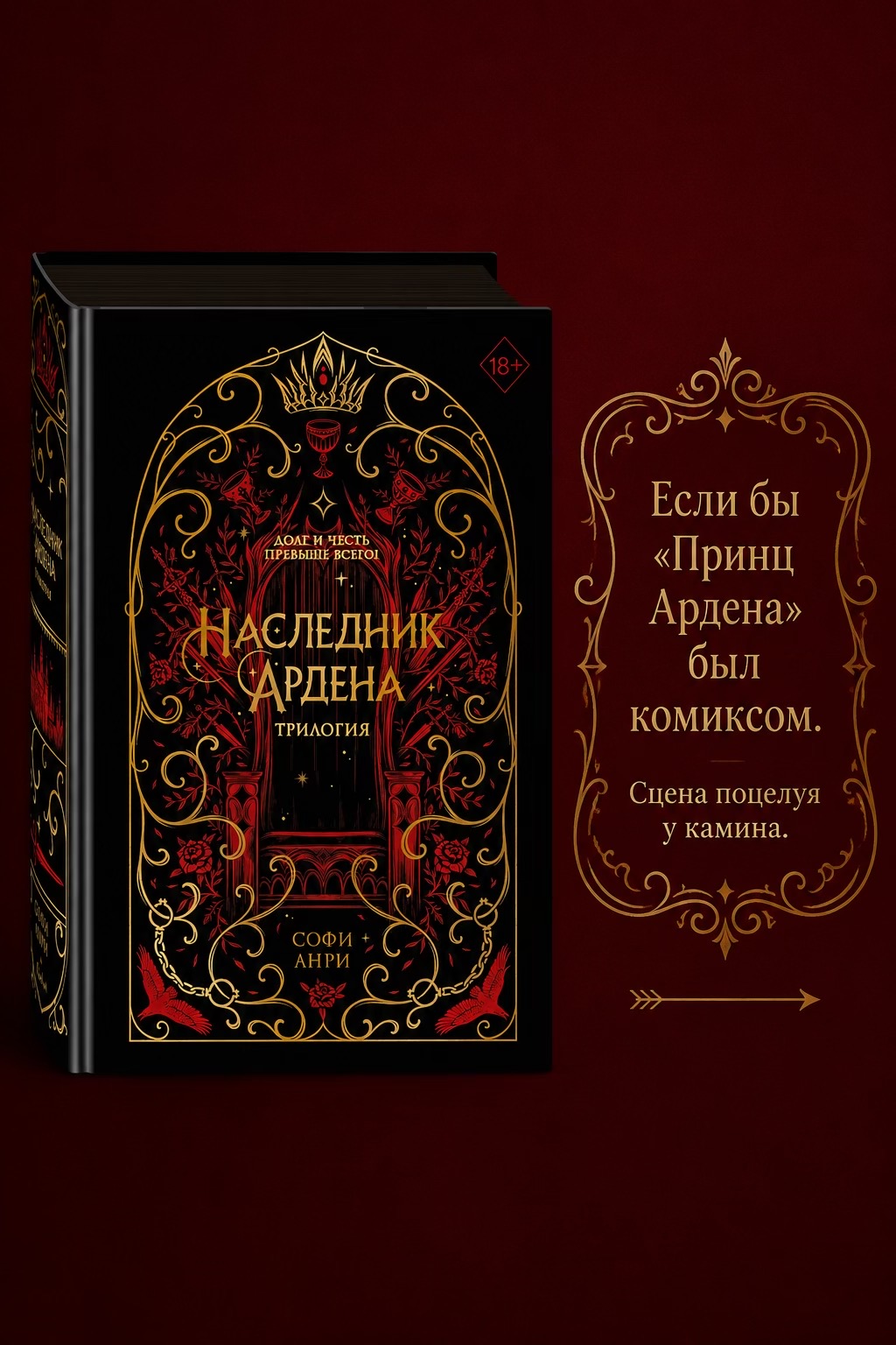 @Софи Анри | Автор 📖