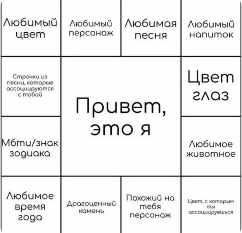 @:)