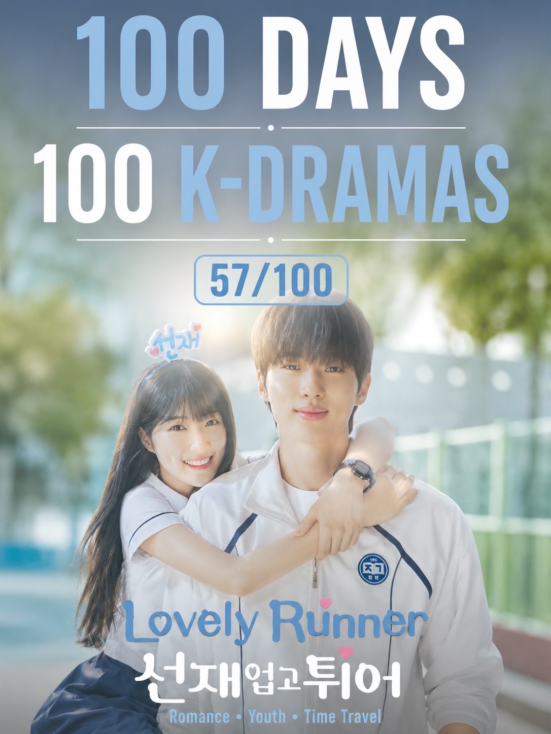 @Shibal Talk | K-Drama & K-Pop