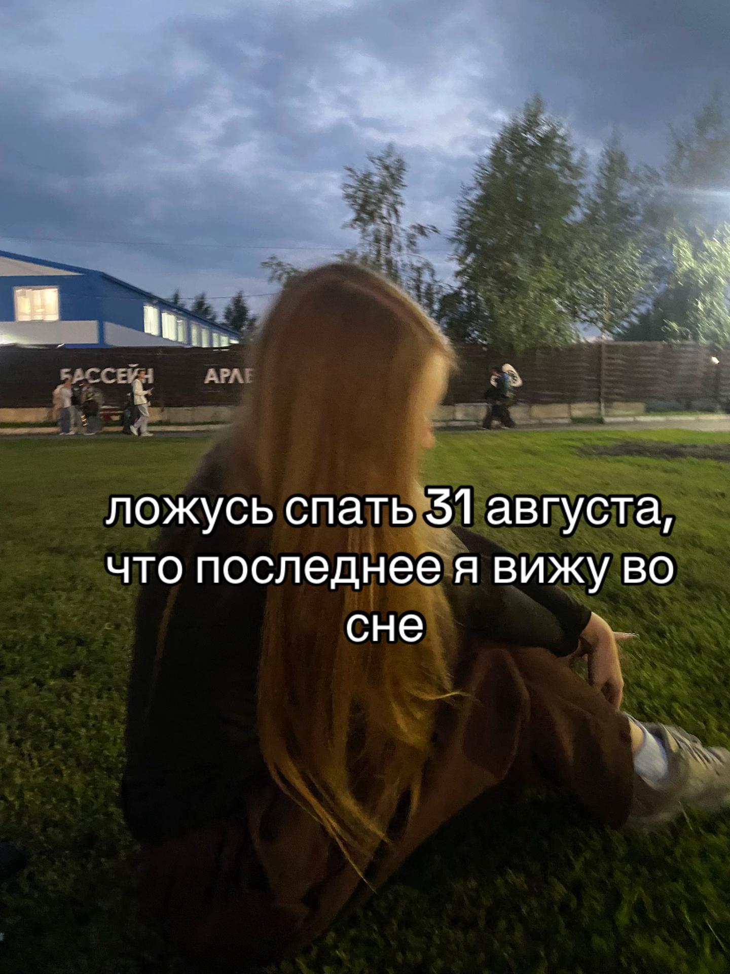 @клубничная