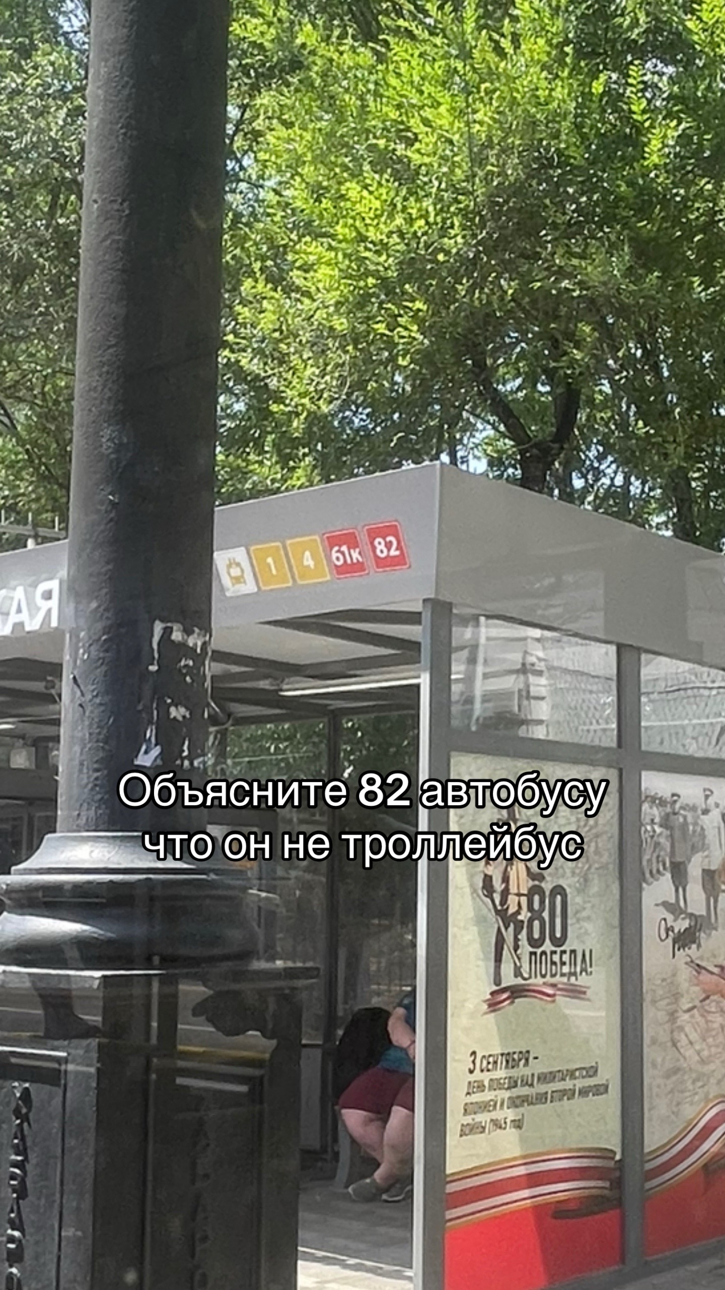 @Кондуктор хбк