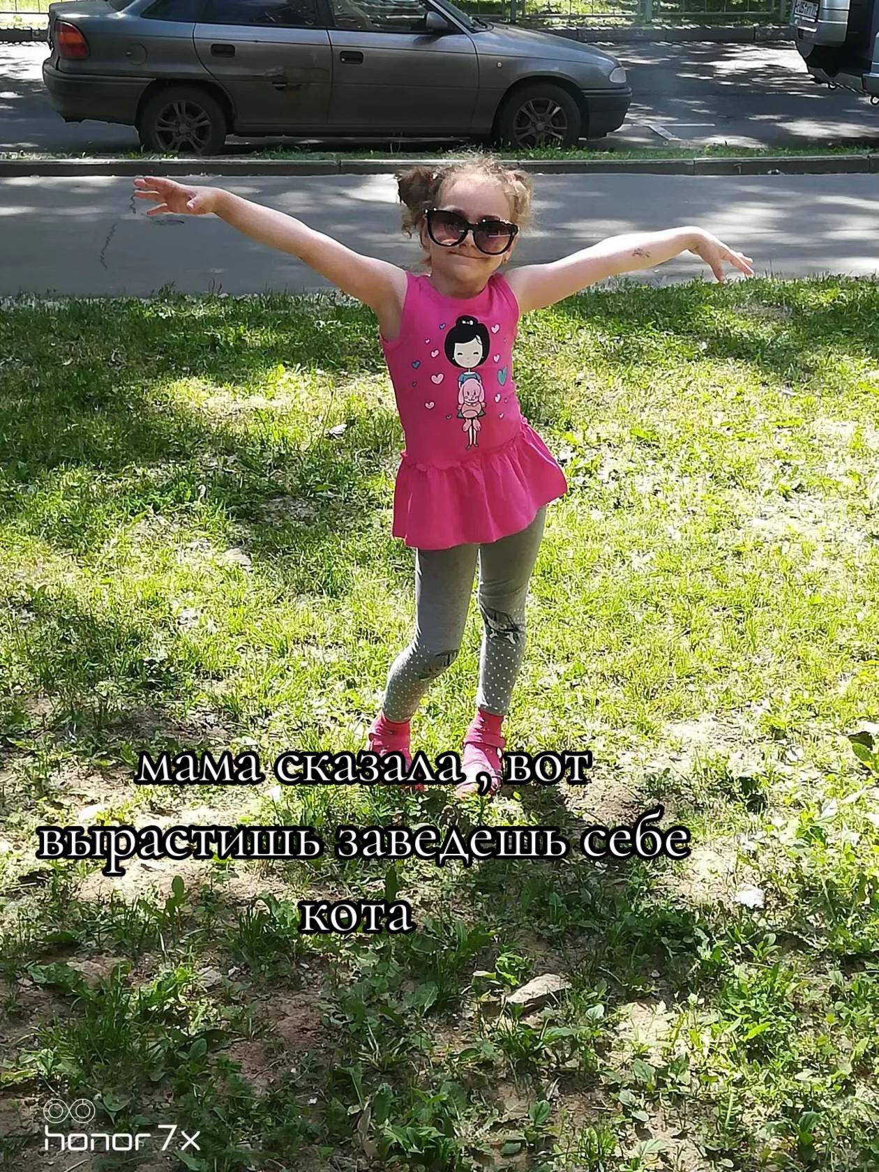 @Милова ♻️
