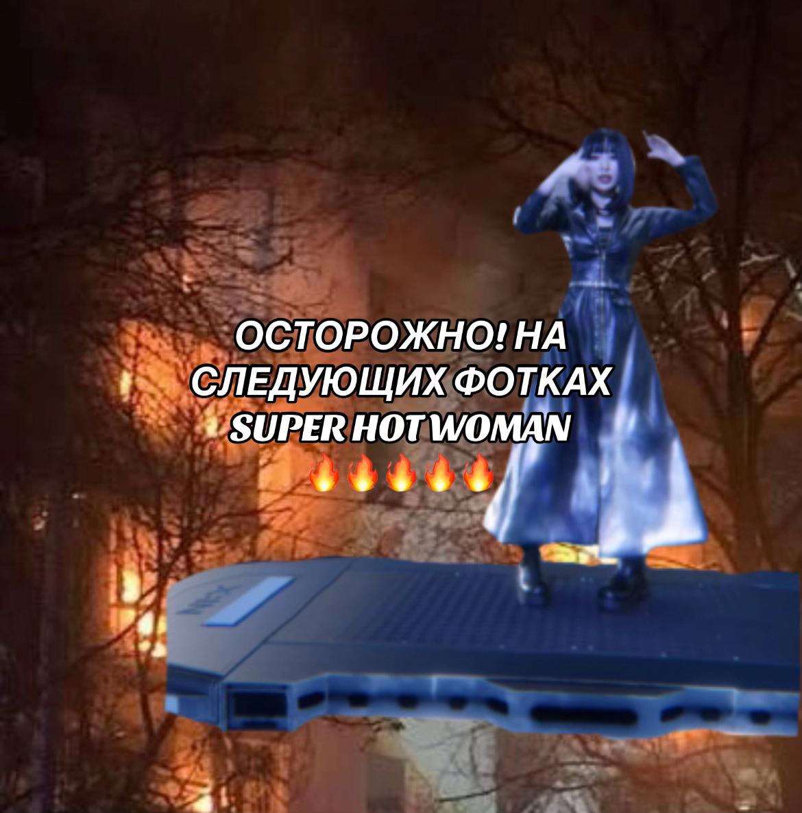 @Роу