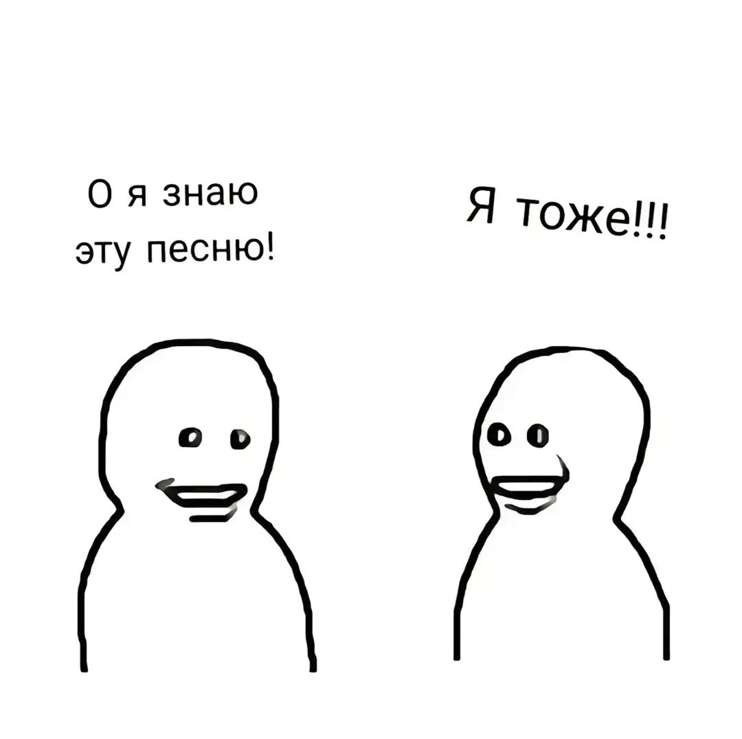 @скрр пау пау