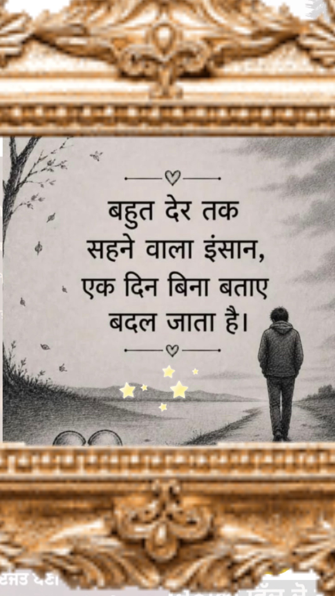 @Gurbir Bedi