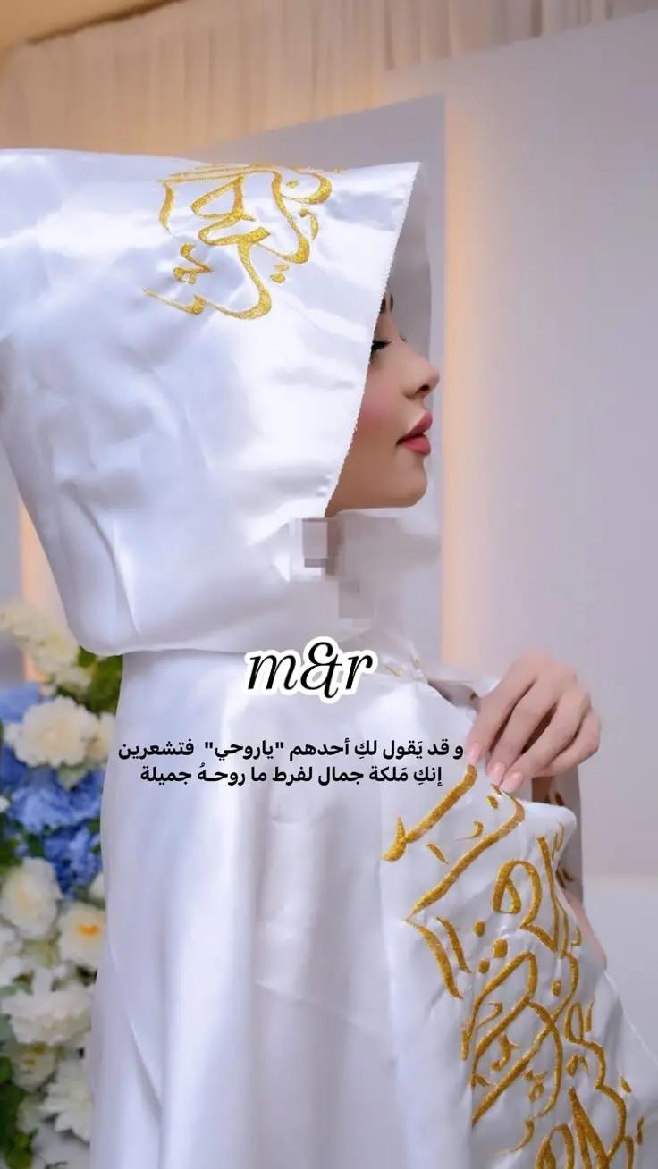 @غـنـ⃪ـوجــ⃪ٍـ⃪ه ألـحܔلـبـي𝑴😌