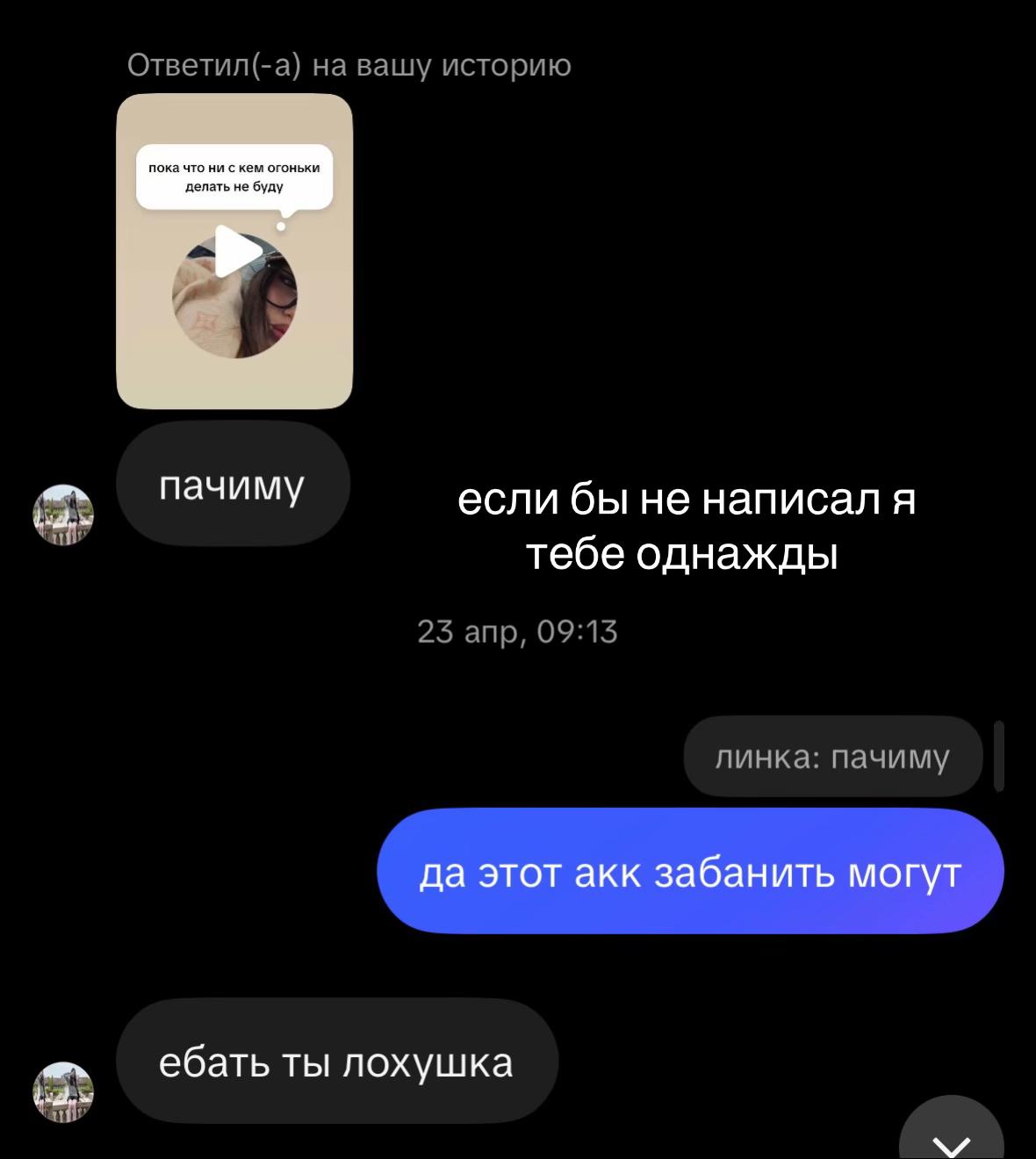 @lantannax