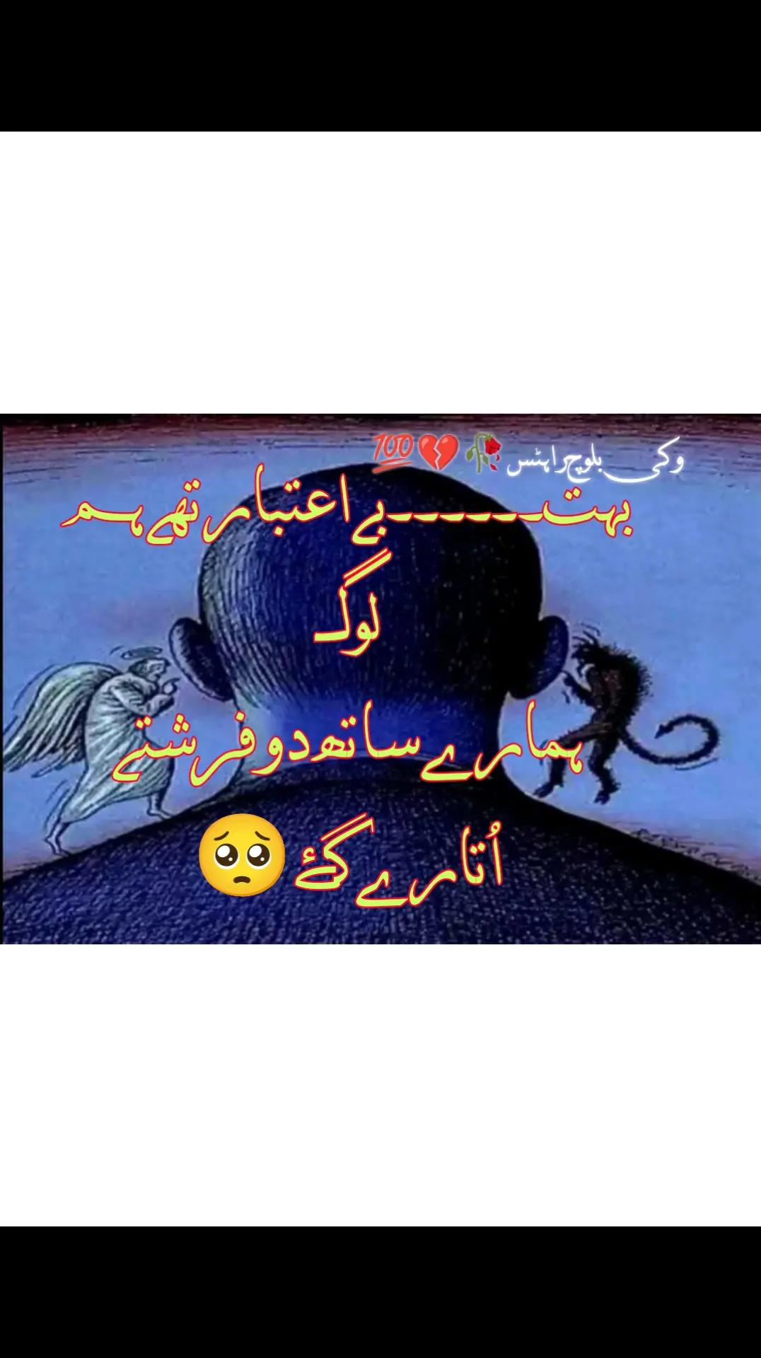@Vicky بلوچ🌹🇵🇰🌹💫