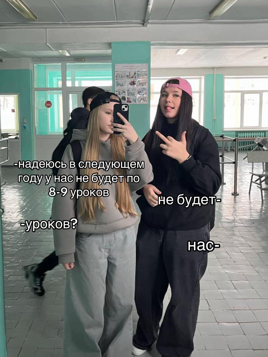 @варюха газ💘