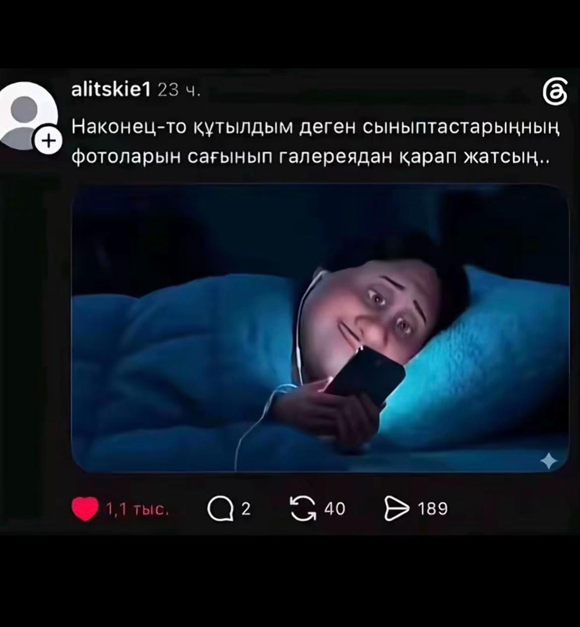 @altynbekovaa