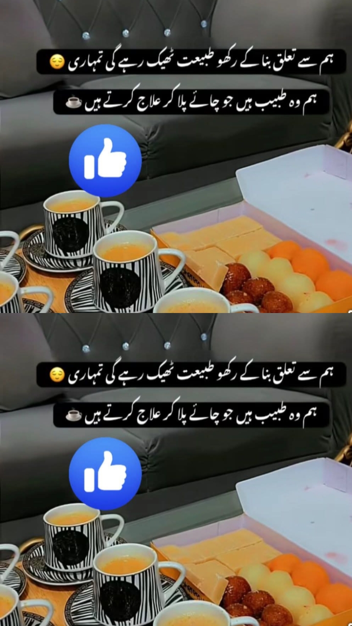 @Zara Malik