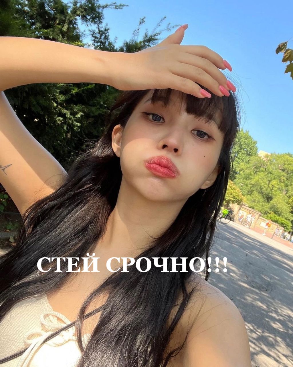 @•|†★♡~Жена Хёнджина~♡★†|•