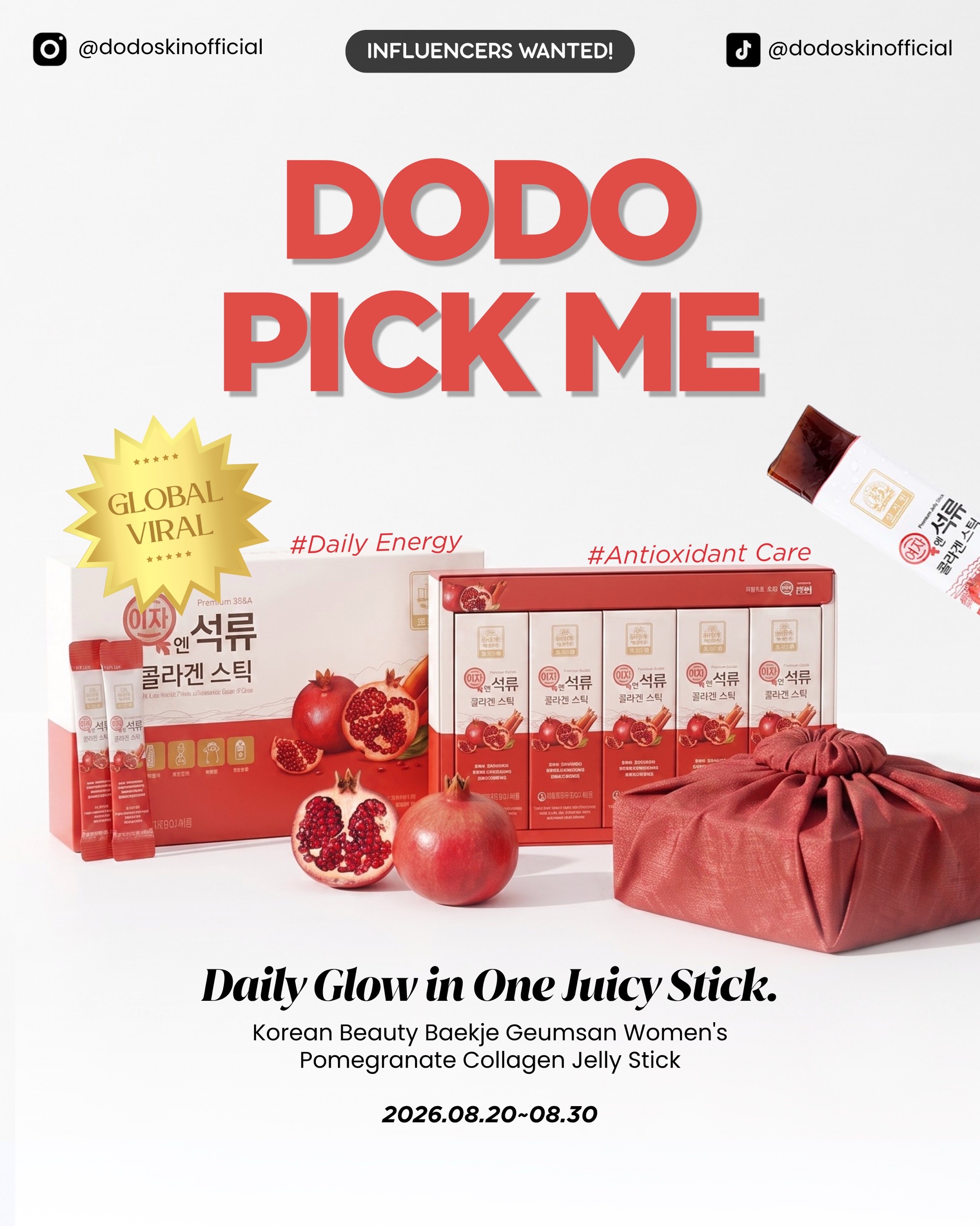 @DODOSKIN