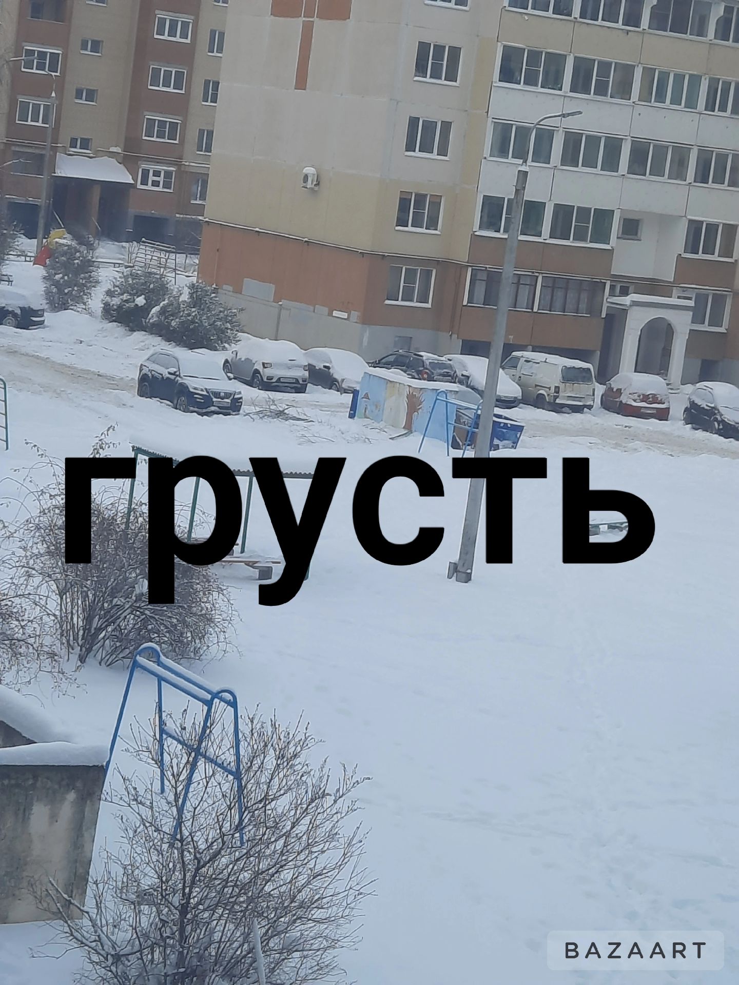 @БАЙКАЛ ТОП🤝