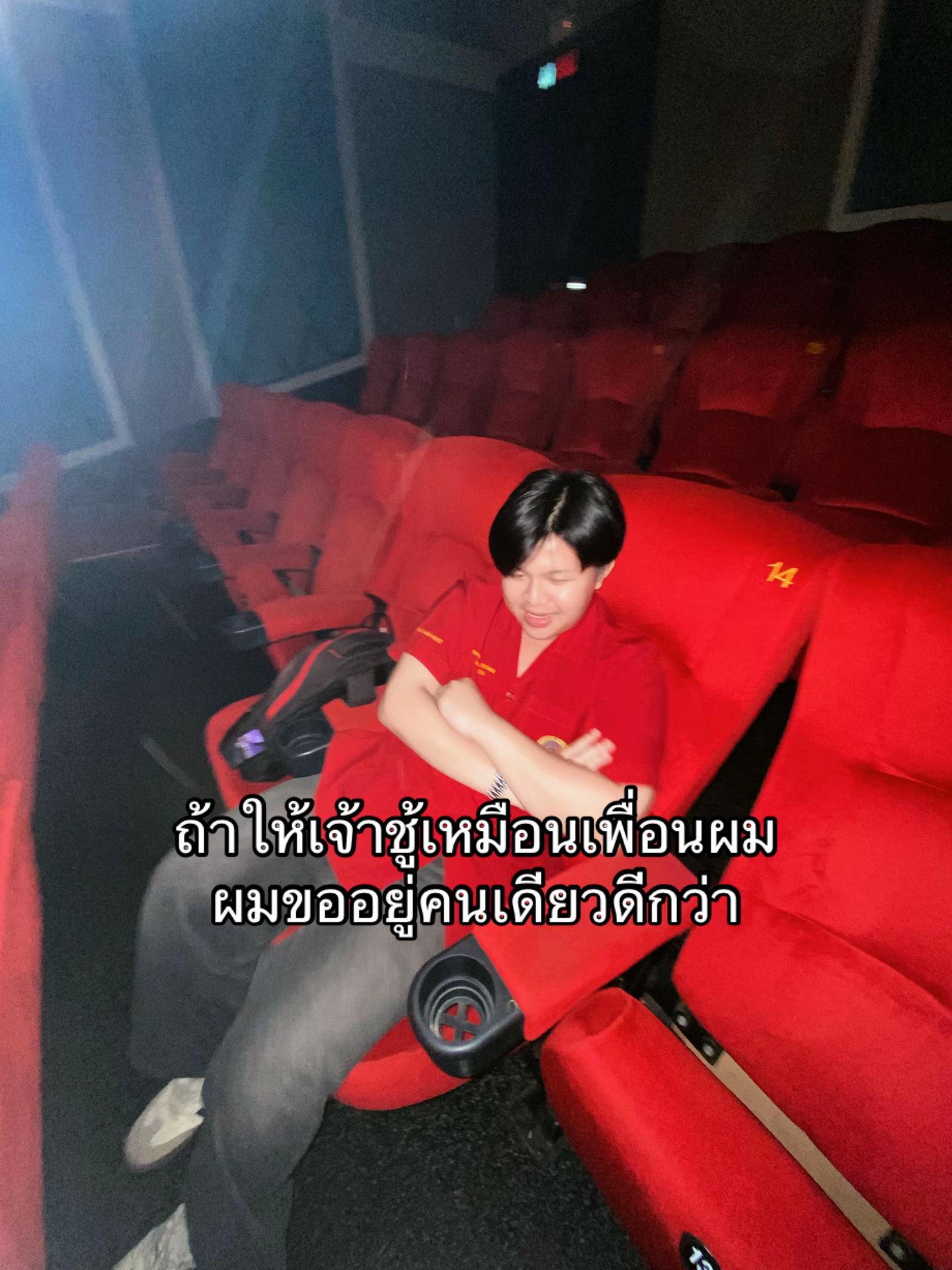 @ชื่อทีมเพื่อนเรียกสีกาV.2(30K)