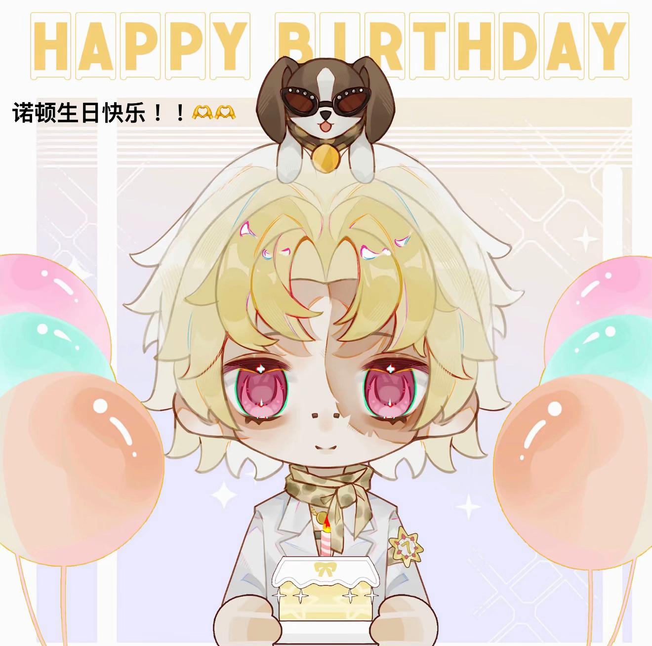 @诺言. (果茶