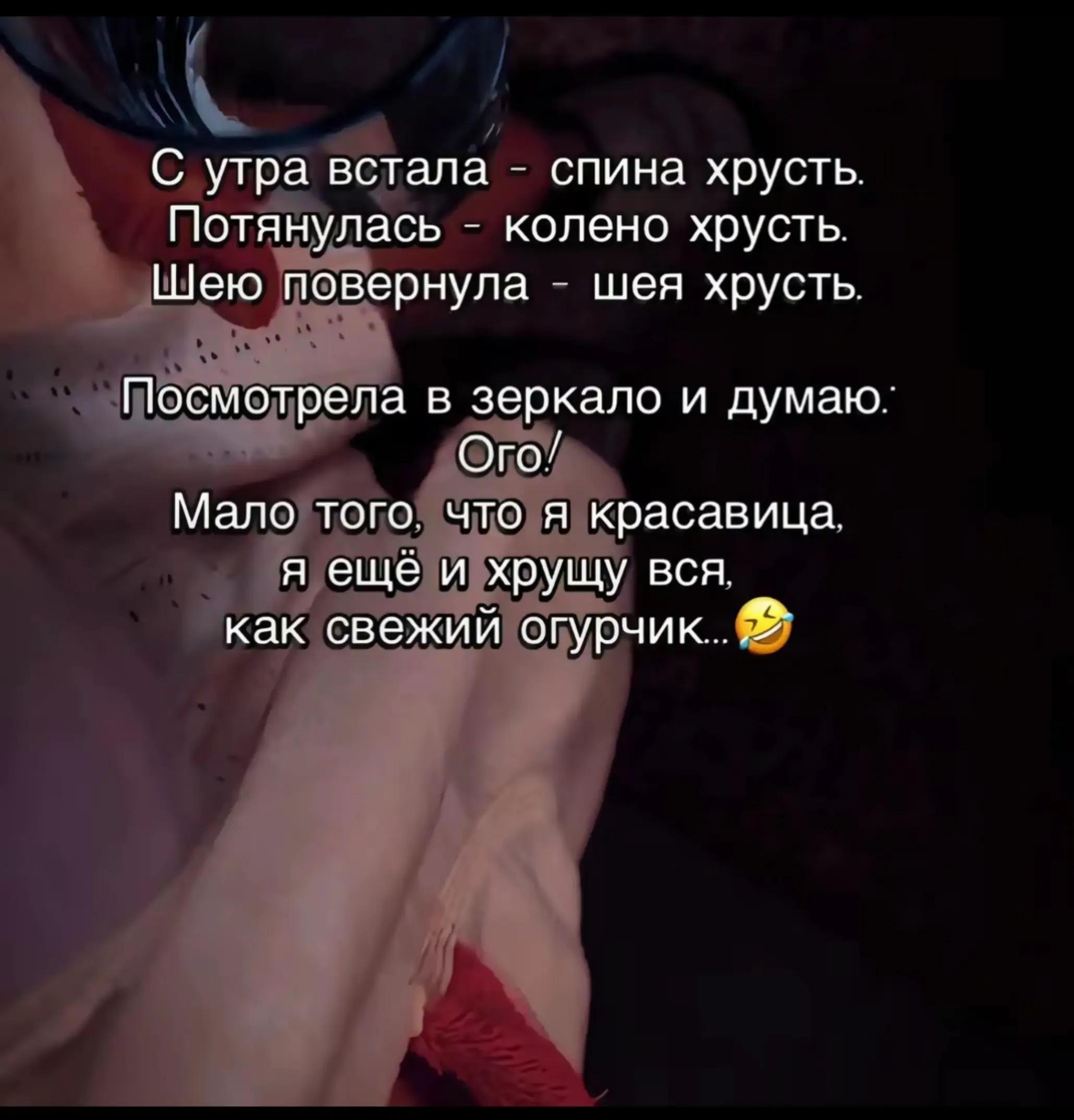 @anastasia***