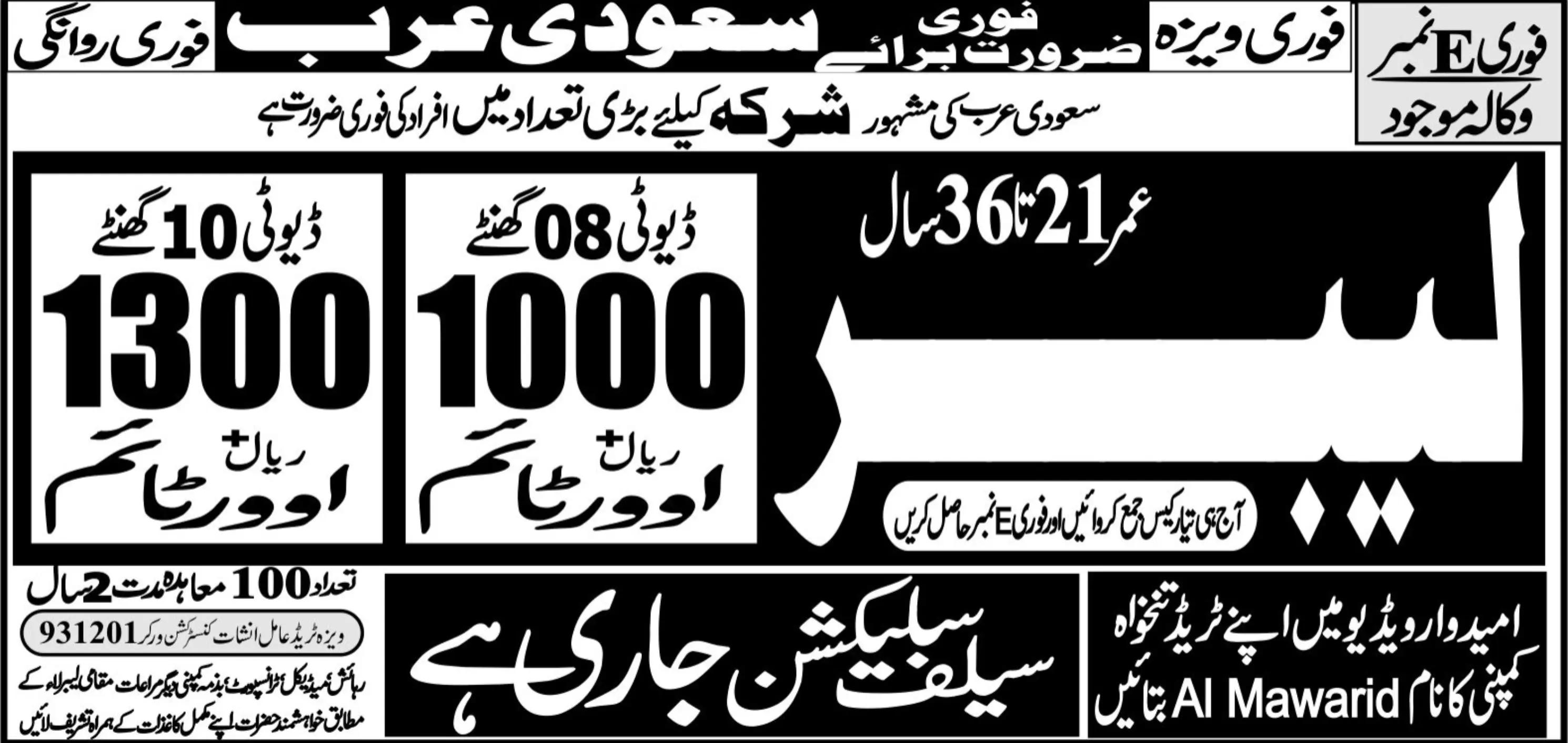 @🚀Adamzai Visa Center ✈️