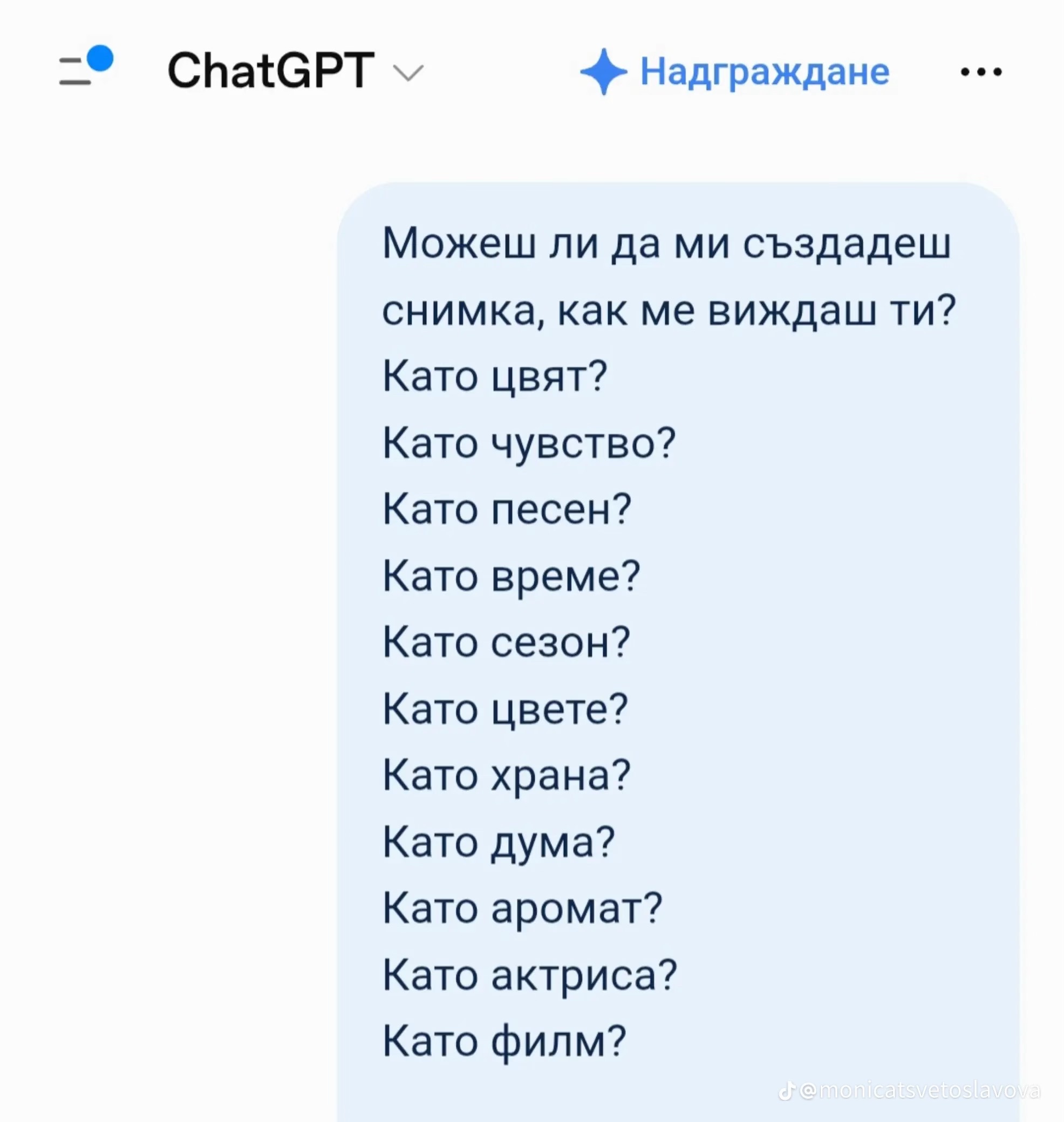 @Simona.Stoyanova