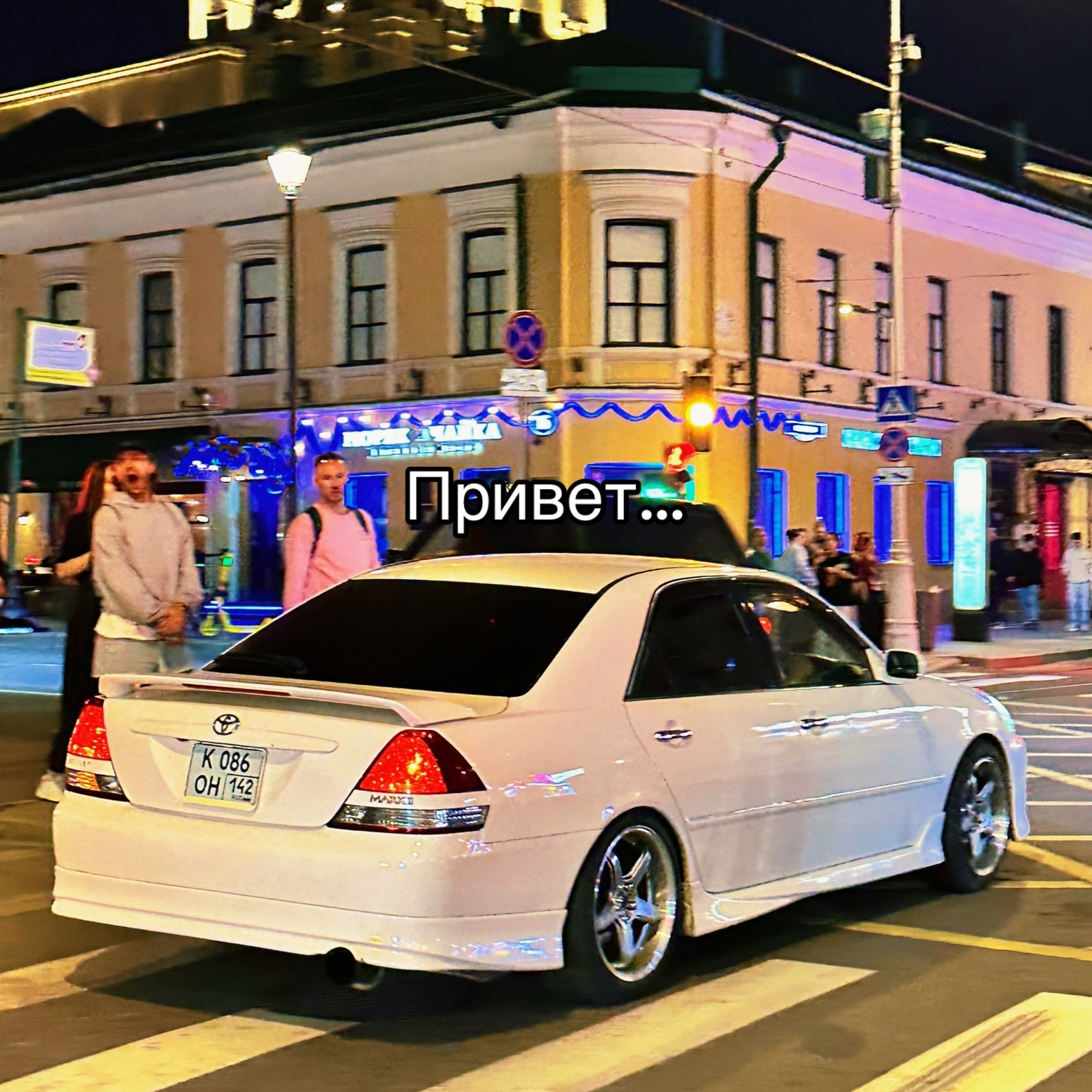 @тгк: stodesyatiysquad