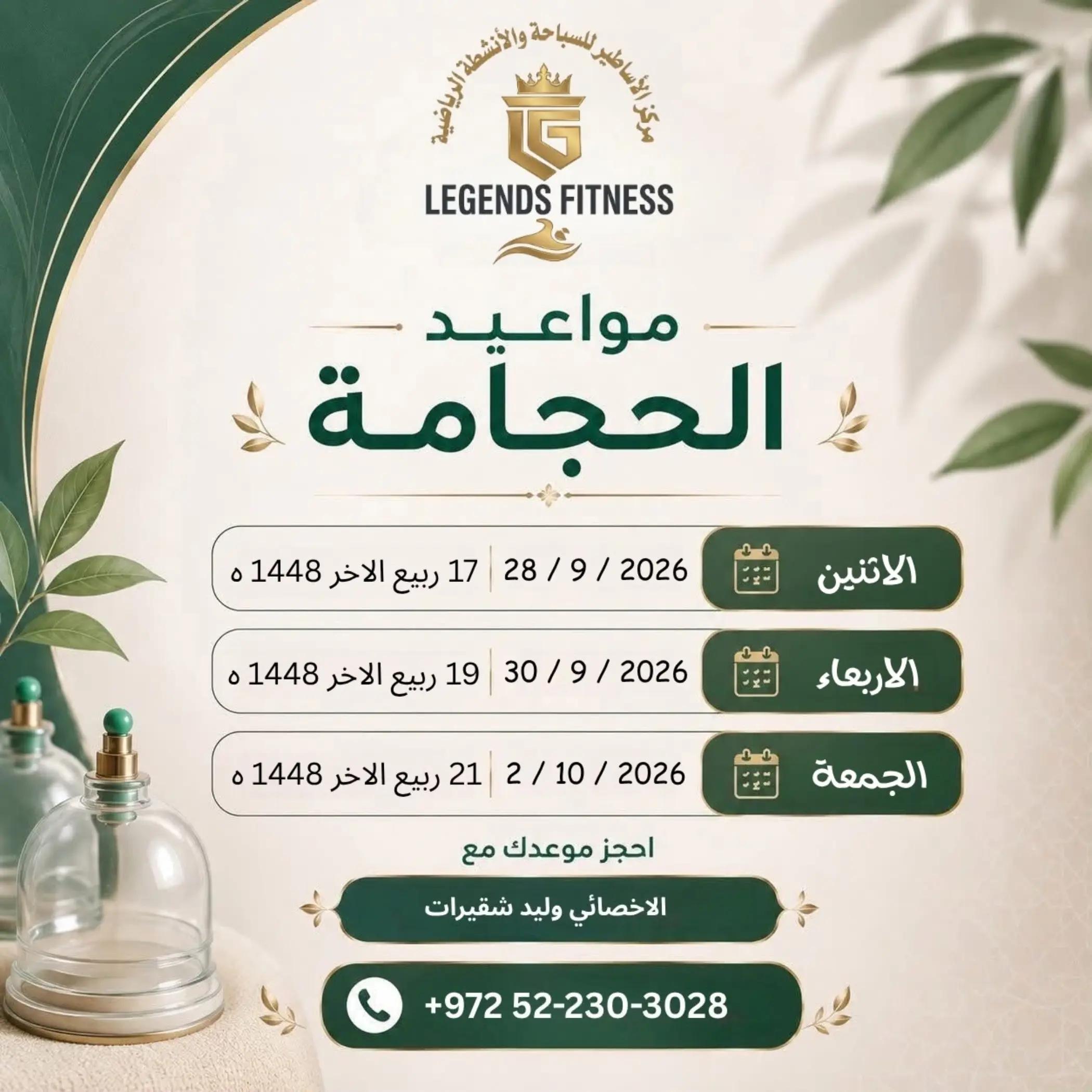 @Legends Fitness