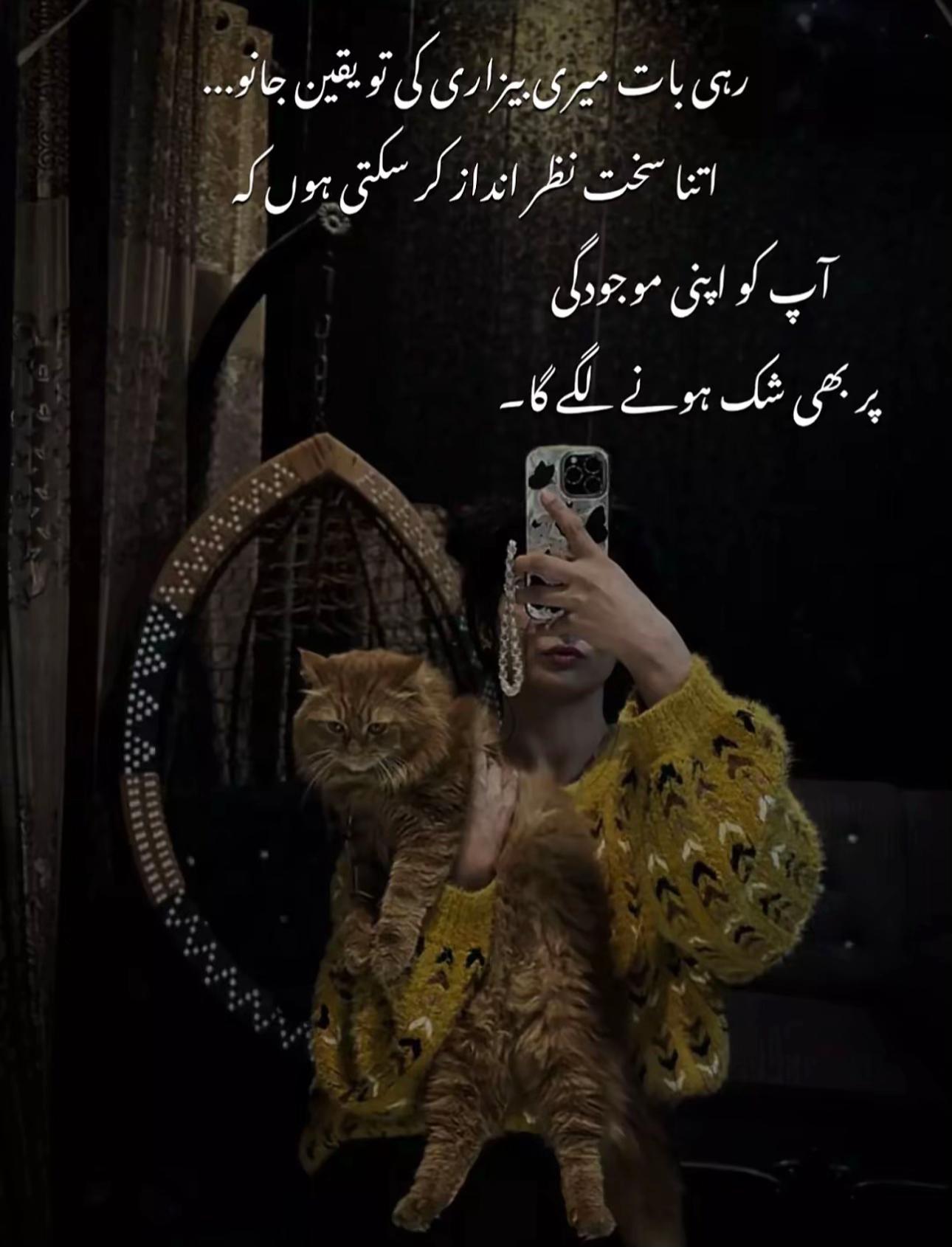 @Shazy ki Moon