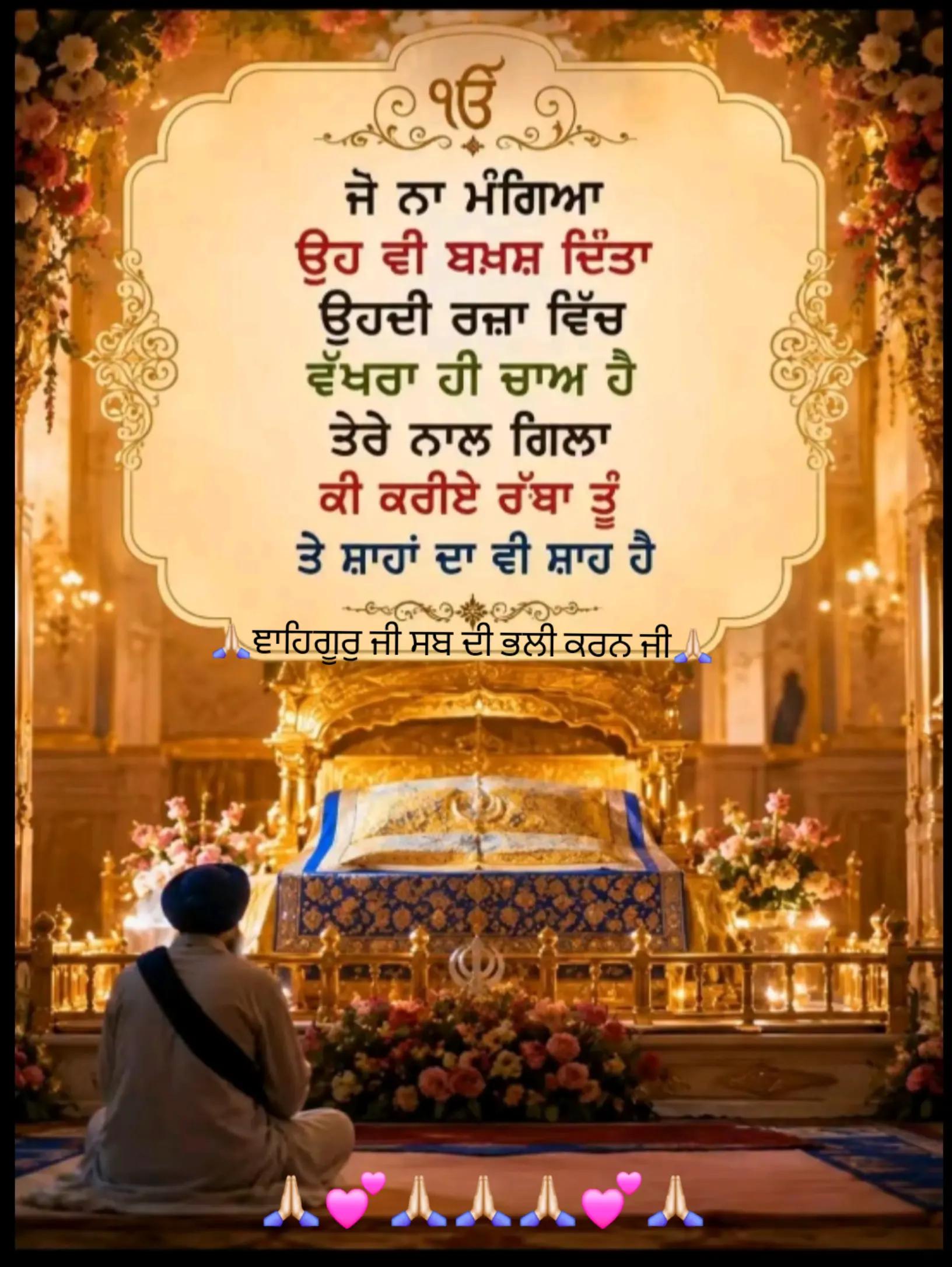 @Anuradha.ਦੁਆਬੇਆਲੇ