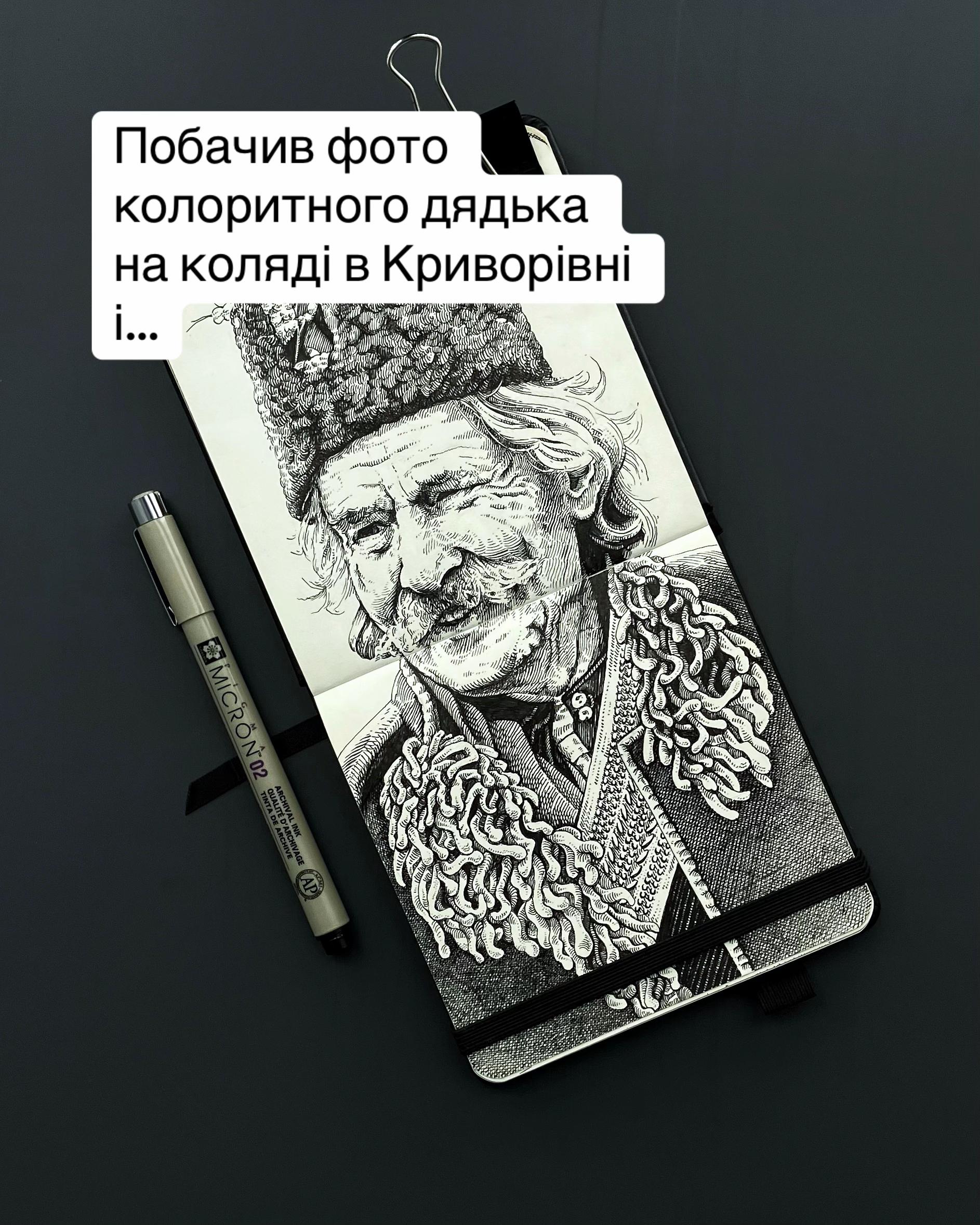 @mirchuk_serhii
