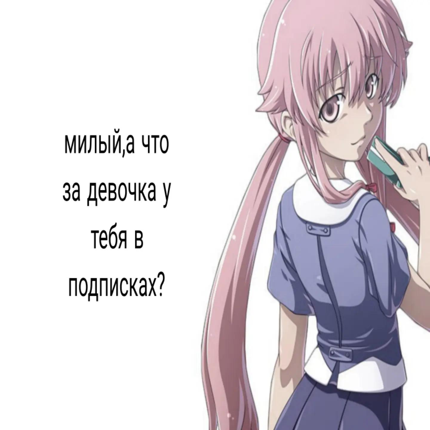 @Архангельская Сакура
