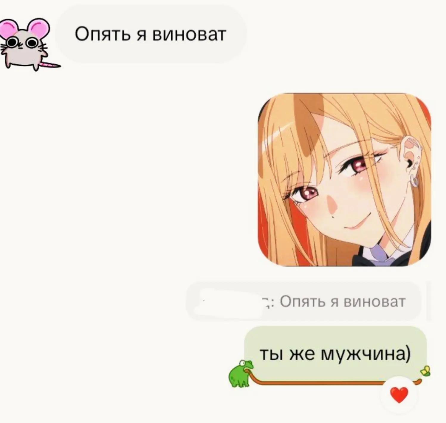 @лупикал