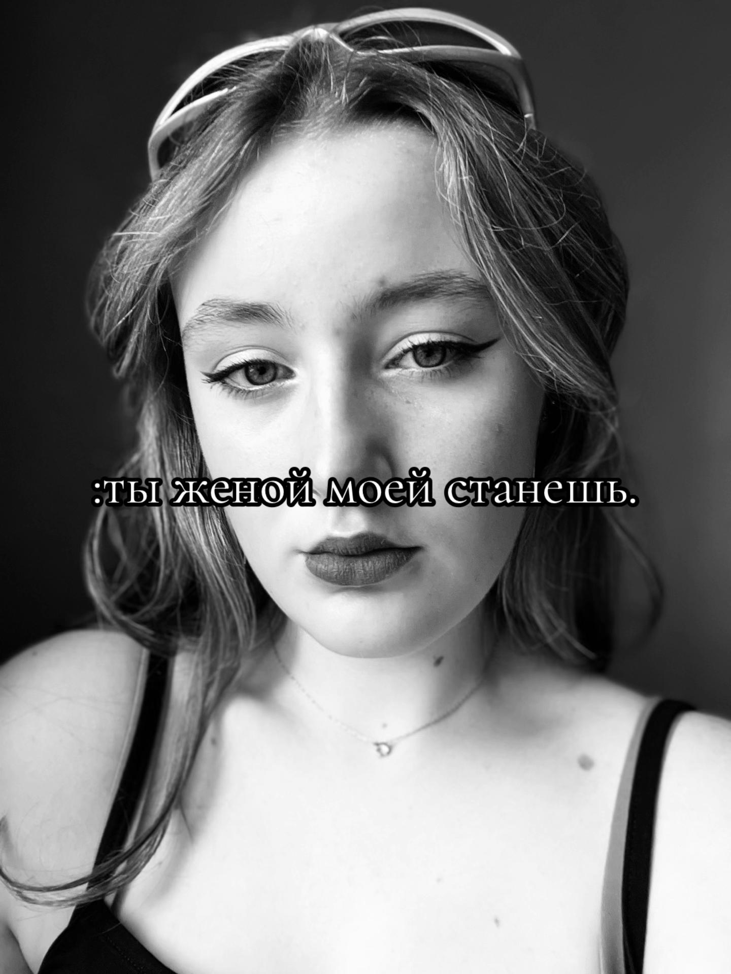 @тгк: крик чайки🩶
