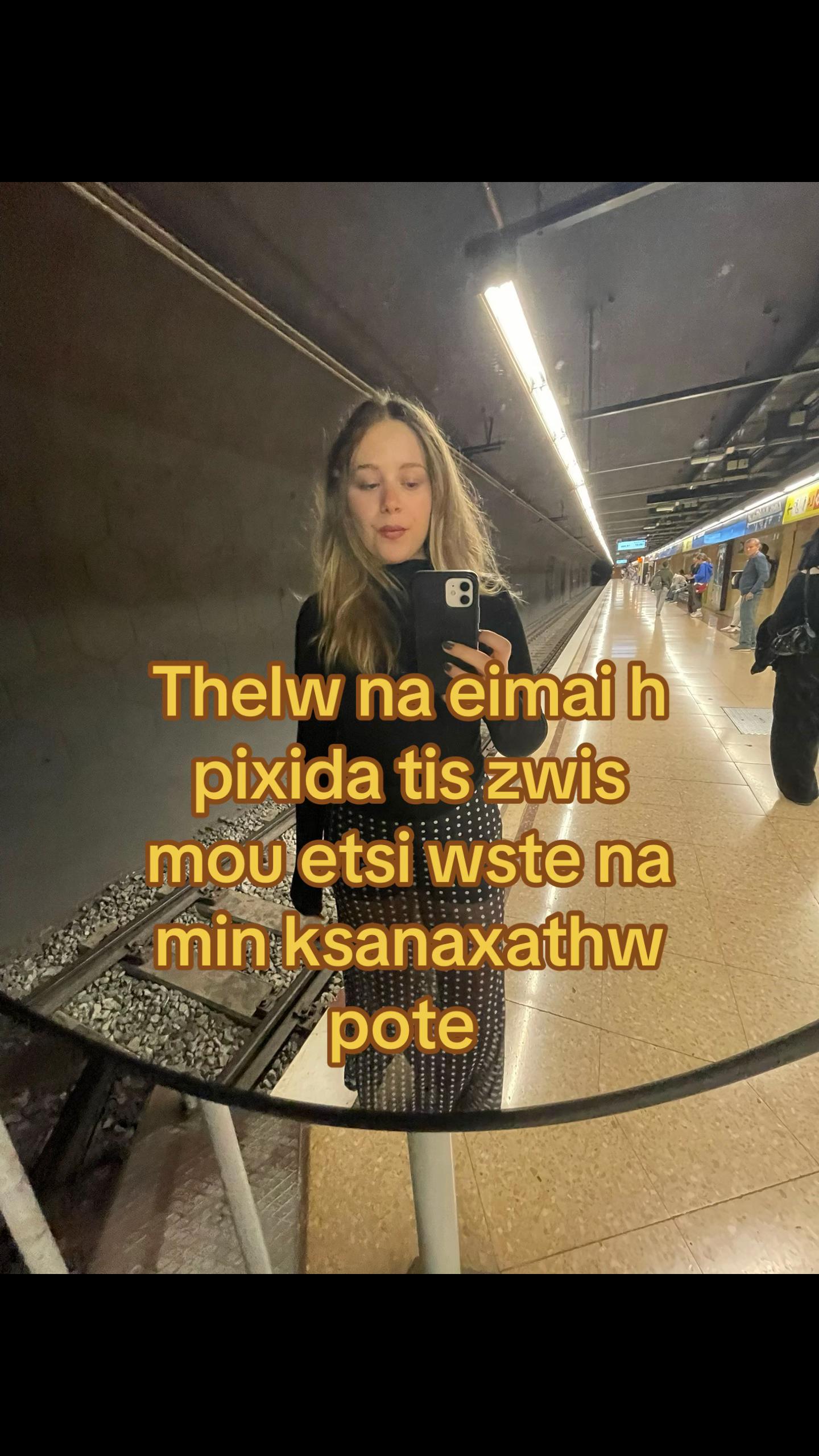 @&delta;ή&mu;&eta;&tau;&rho;&alpha; ☀️