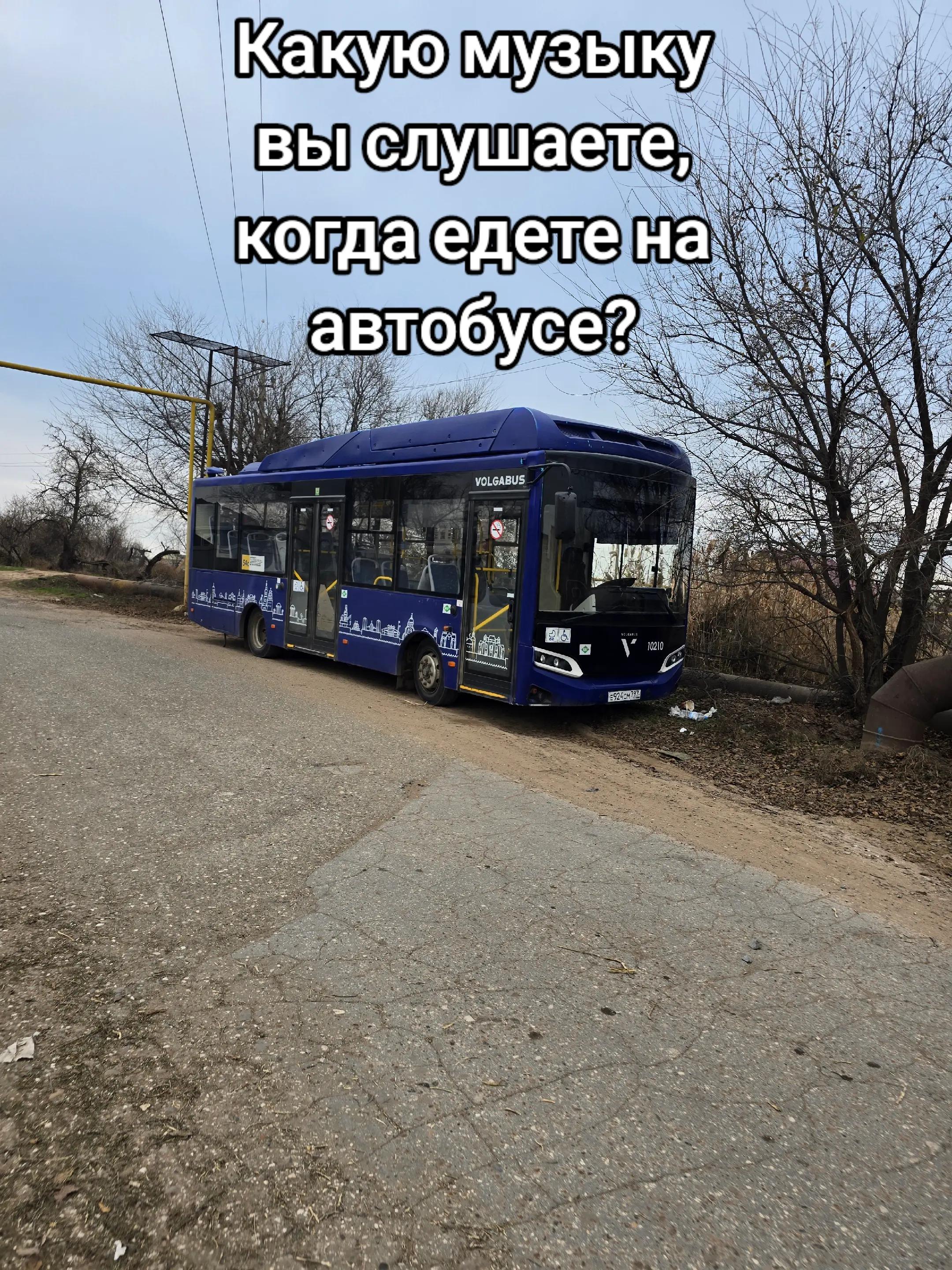@Астраханские транспортные news