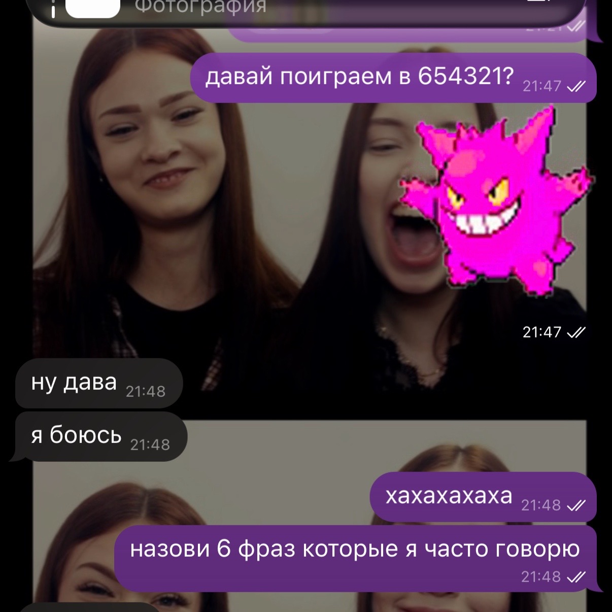 @евочка я