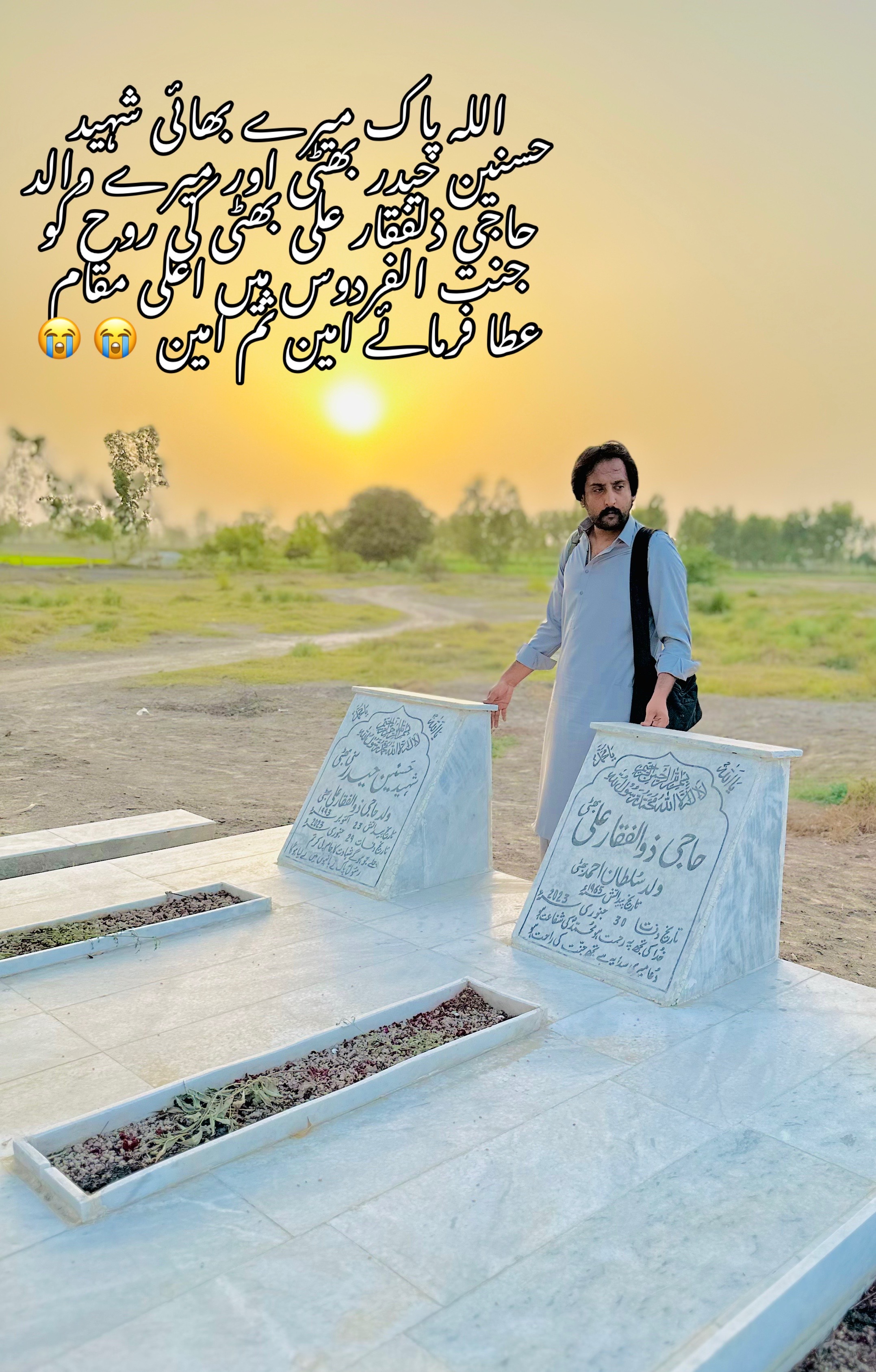 @Ch hamza bhatti