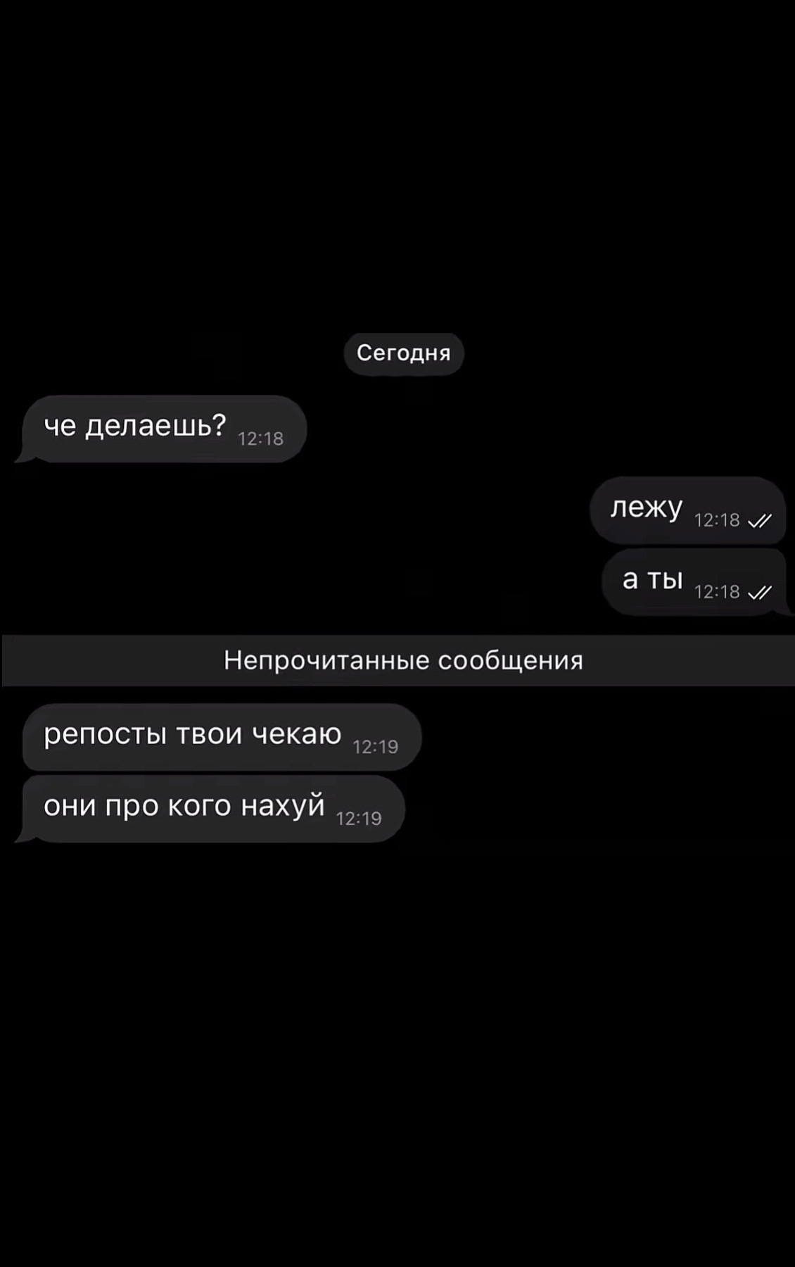 @риша