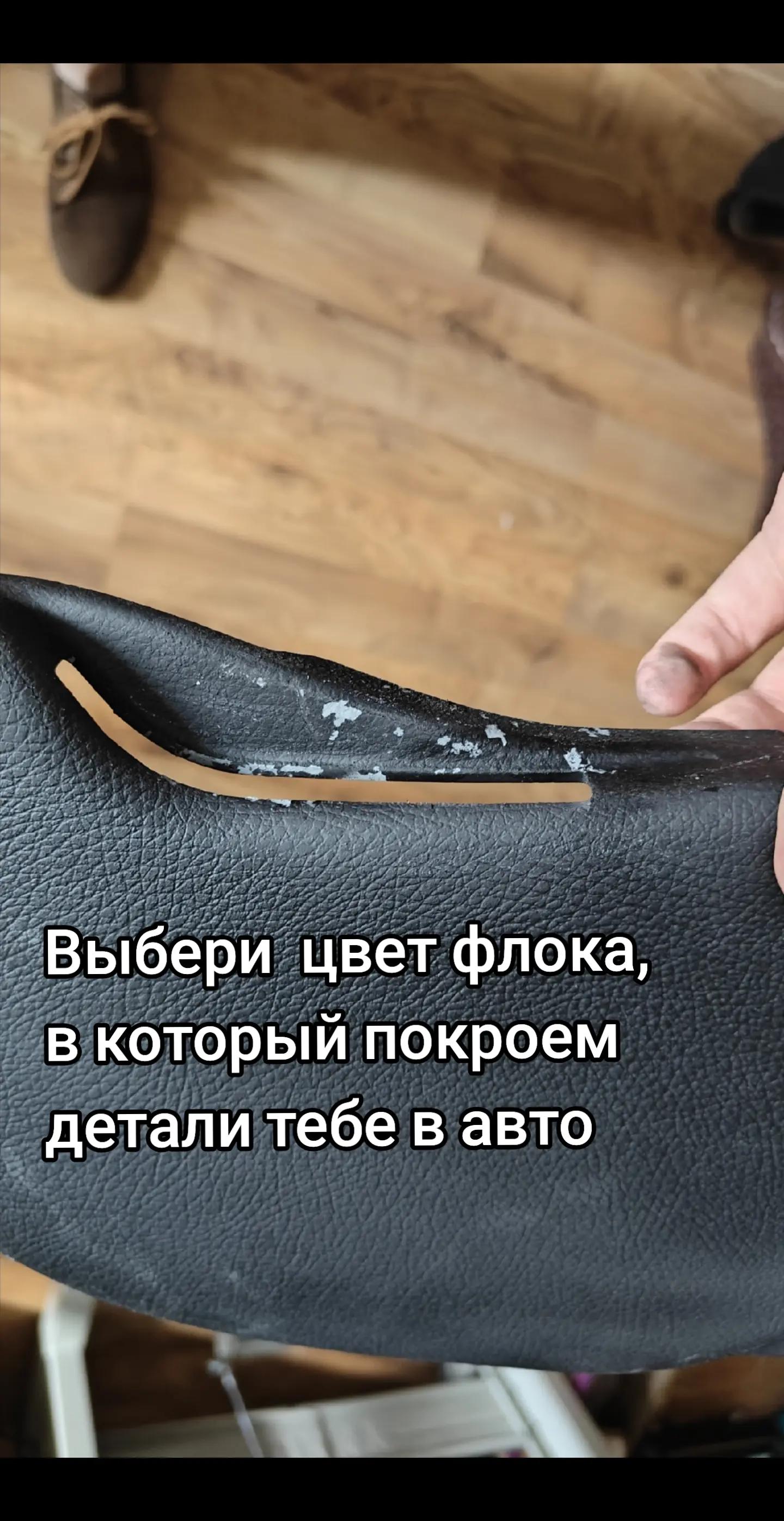 @flockhouse (Флокирование в РБ)