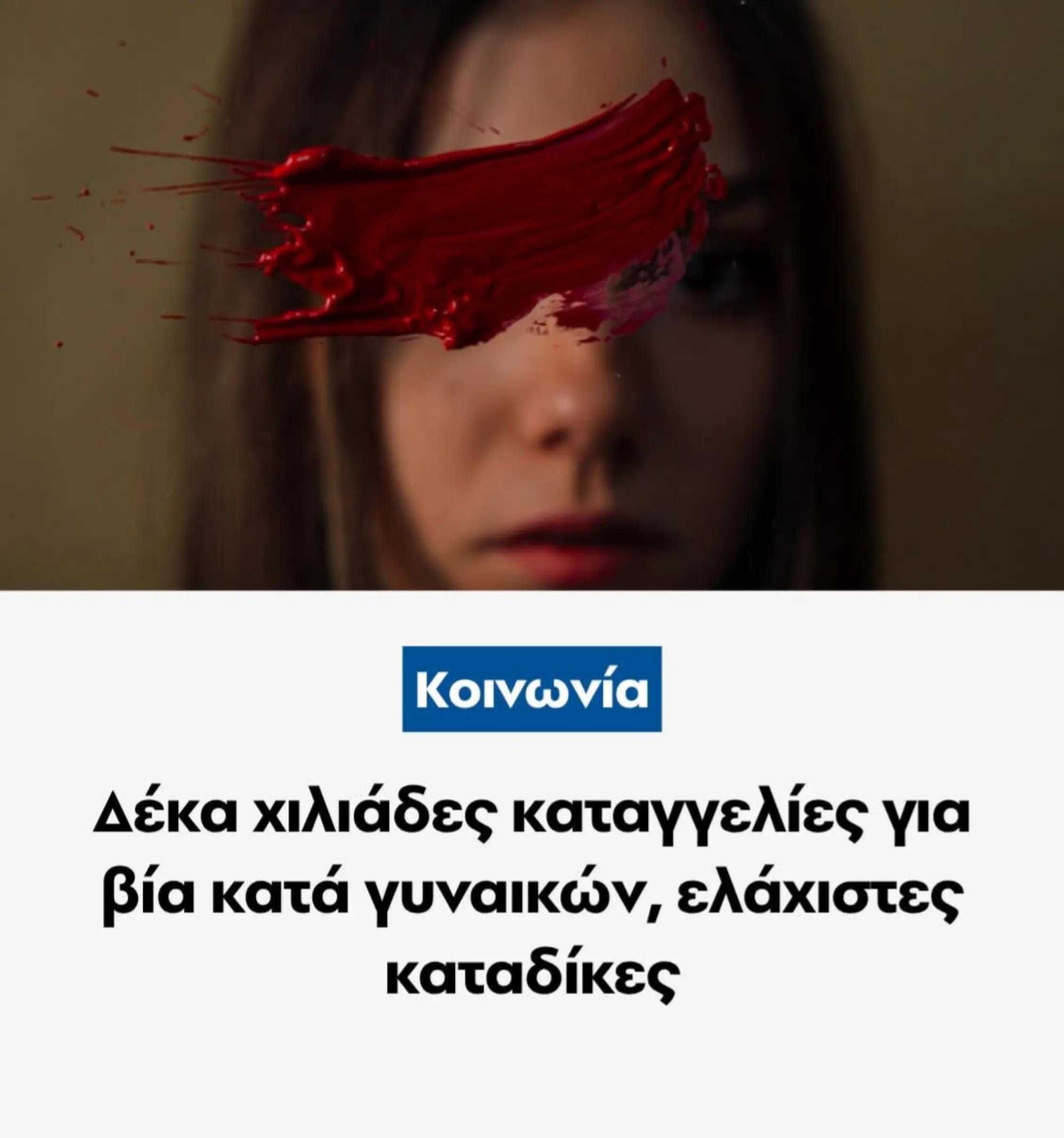 @eurokoumparos