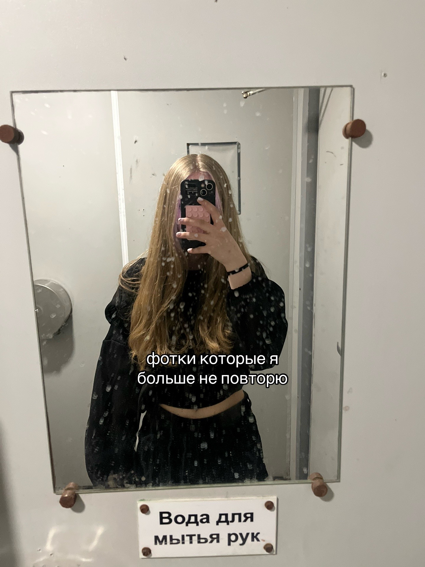 @без адама