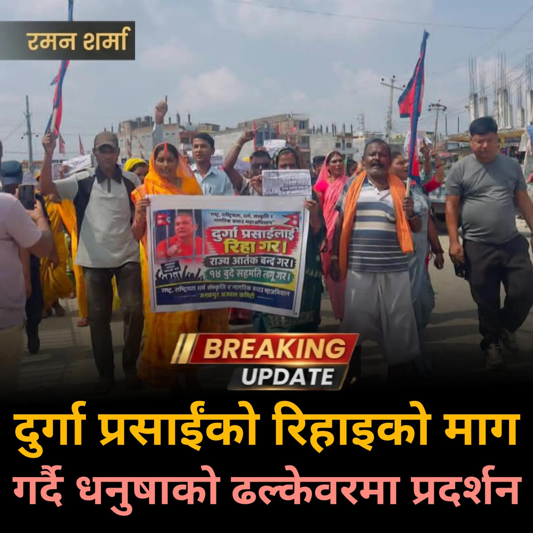 @Raman Sharma