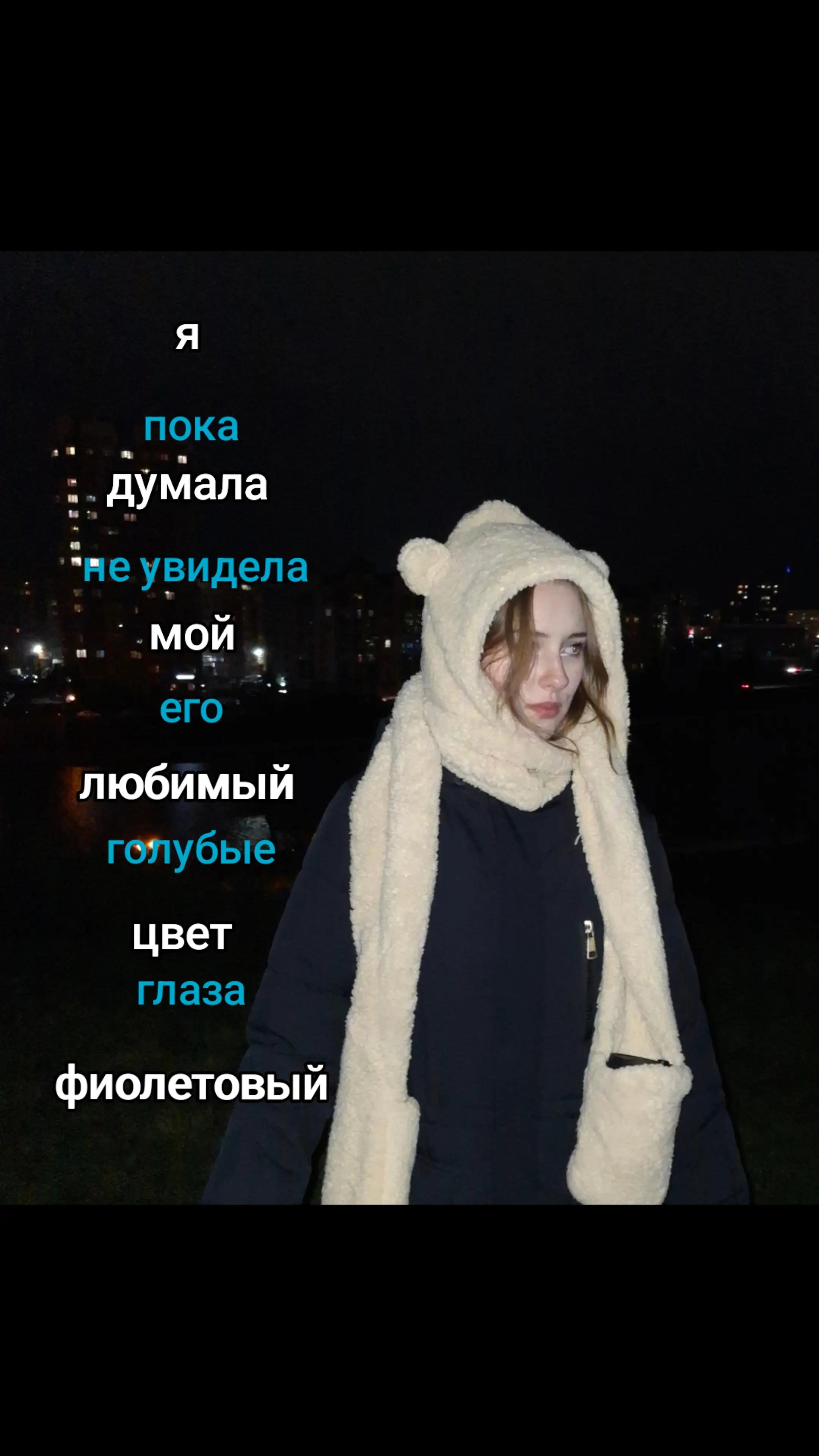 @тгк: Викулёнок туруруру