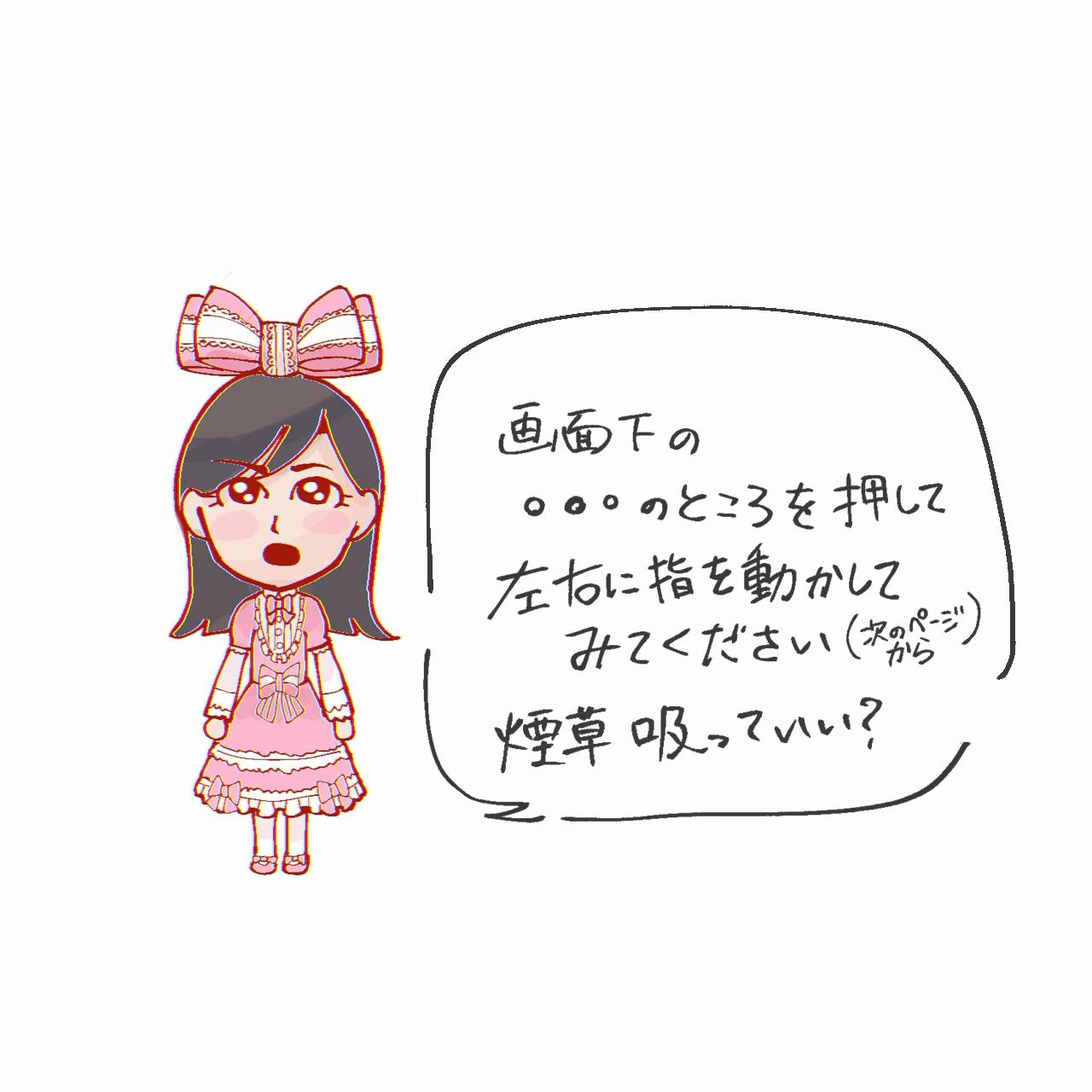 @すぷ