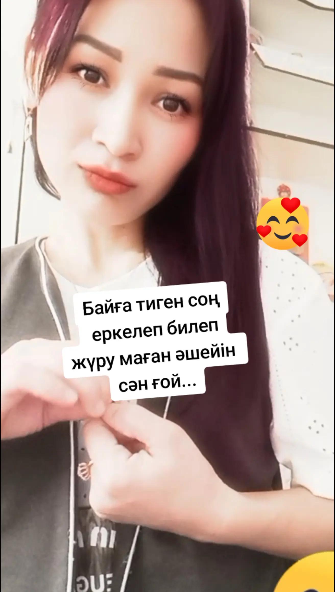 @Ерке кыз...🌹✅