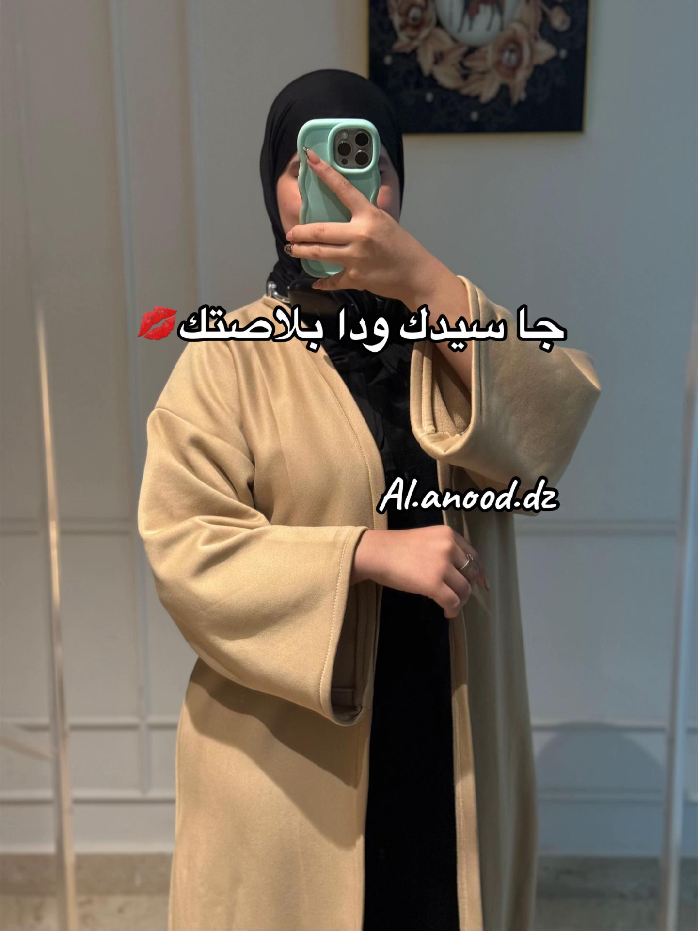 @Al.anood.dz