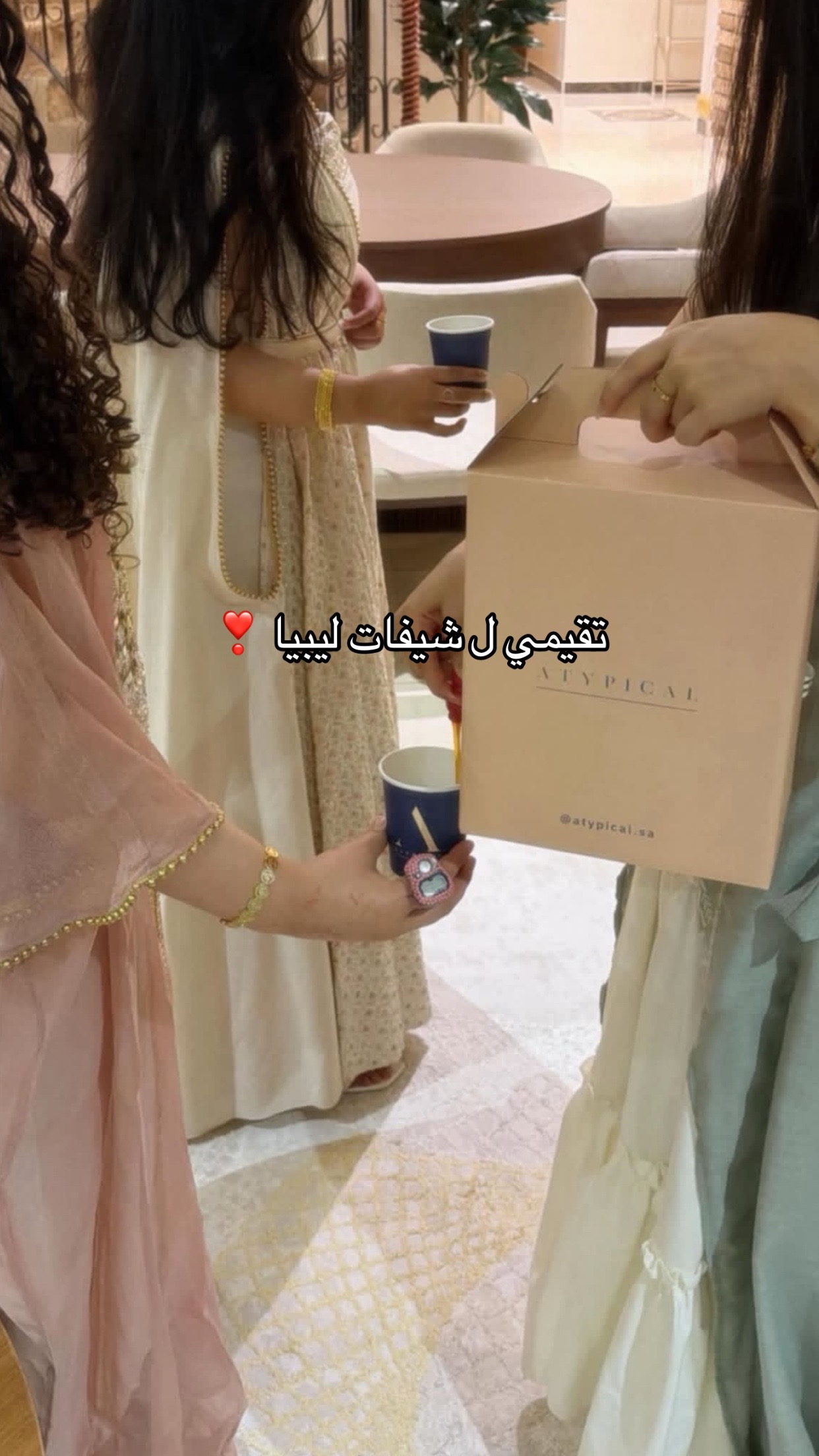 @﮼جِيم+🇱🇾218