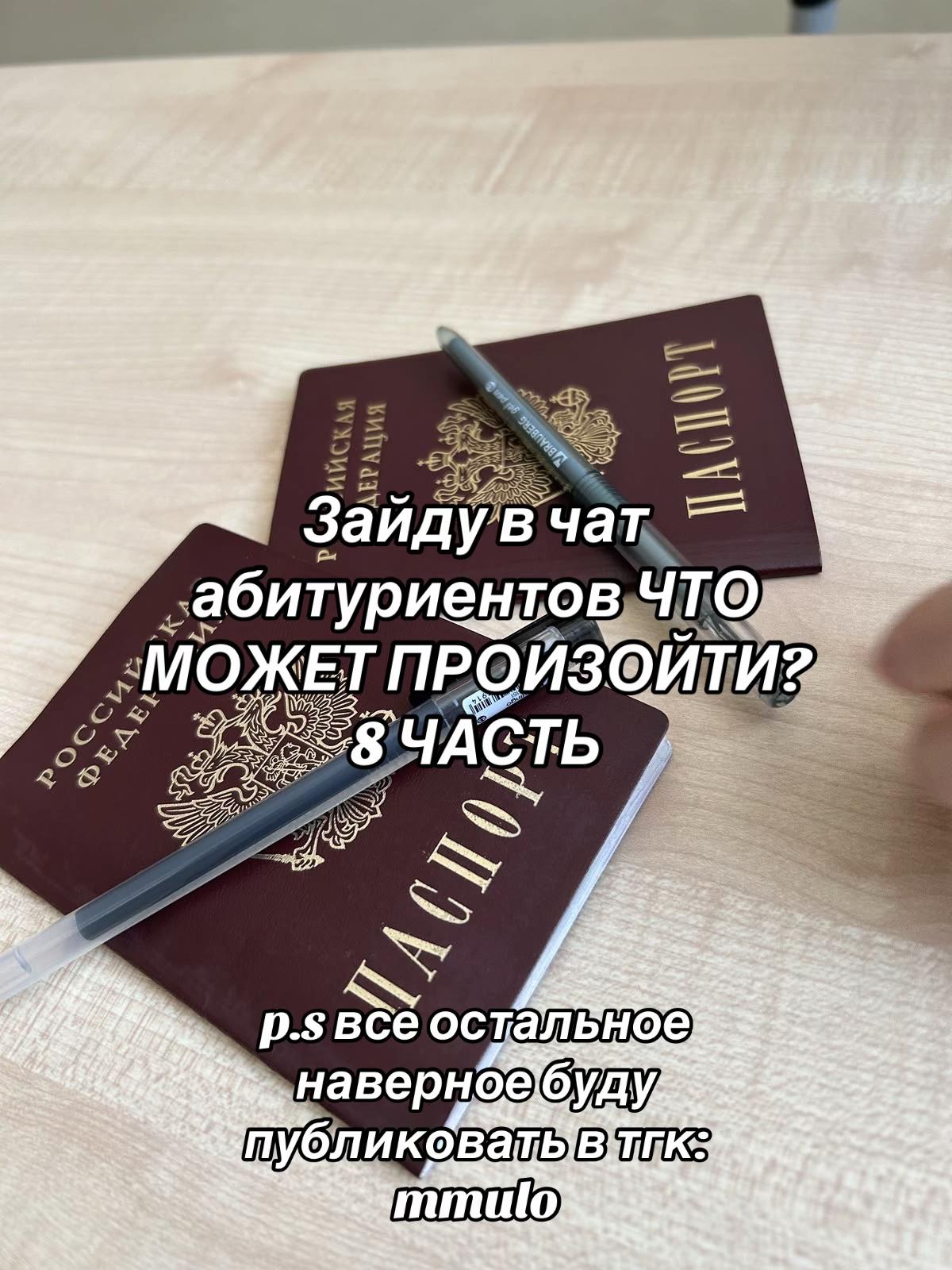 @тгк: mmulo